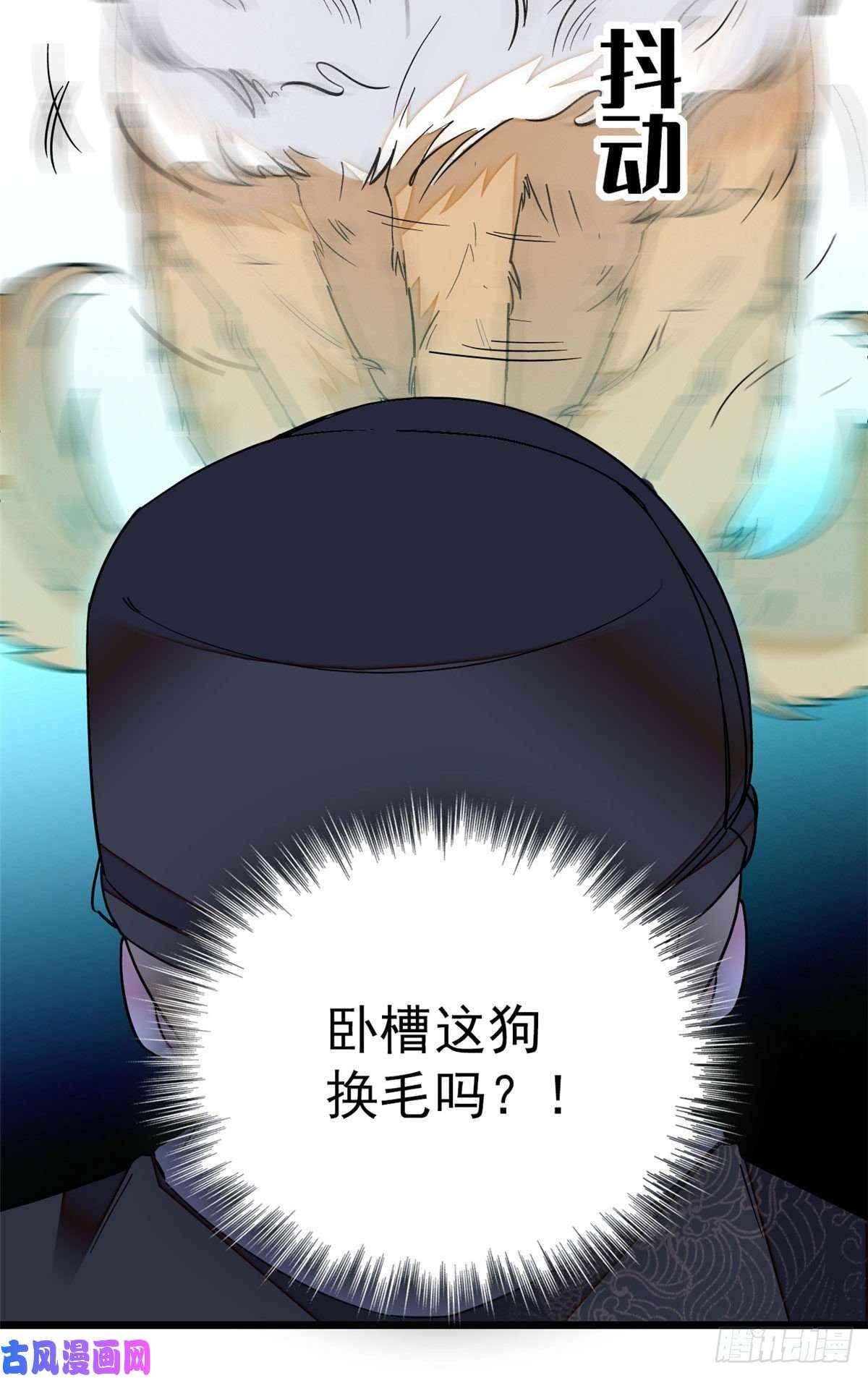 似锦第37话 厚着脸皮上吧