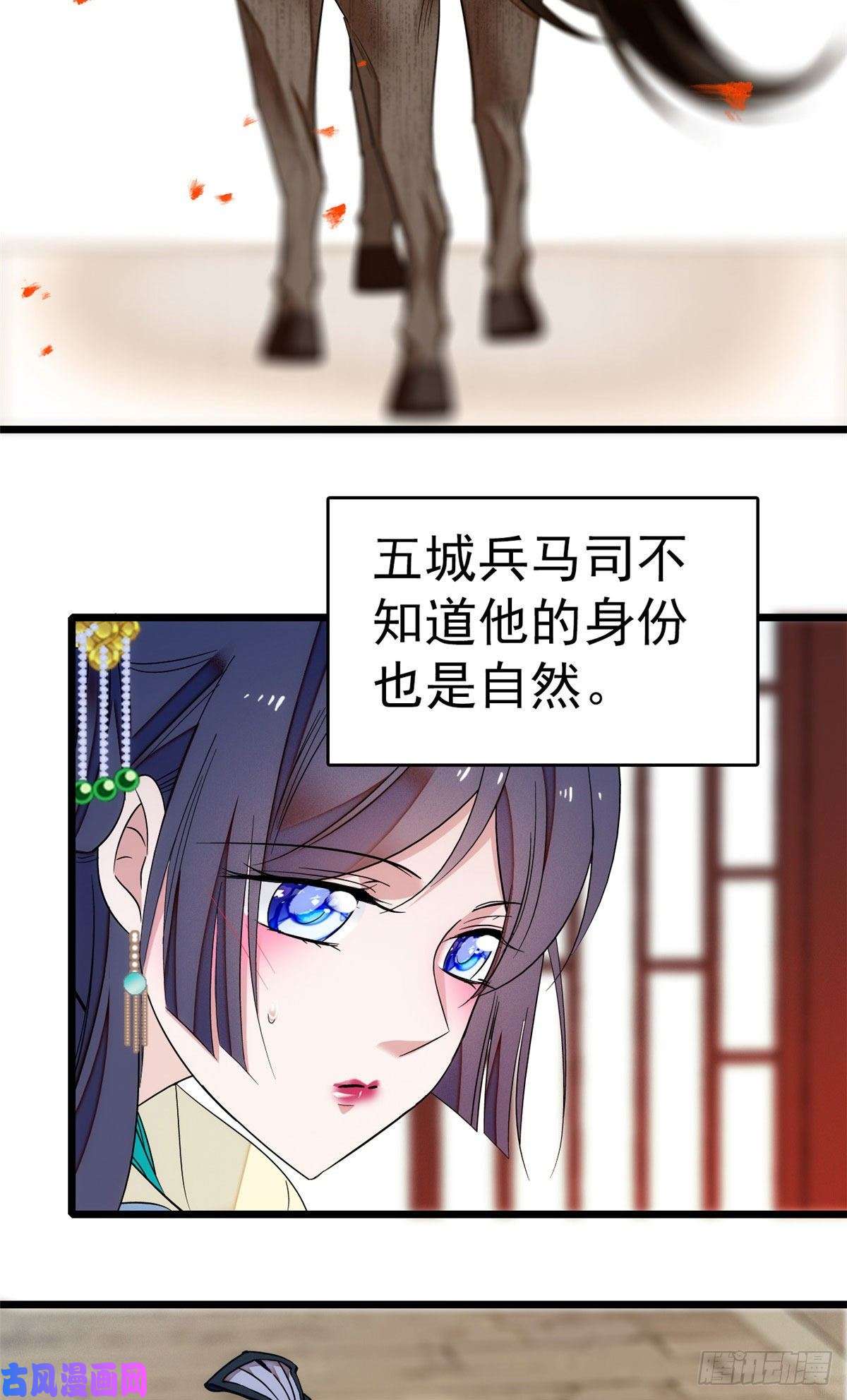 似锦第37话 厚着脸皮上吧
