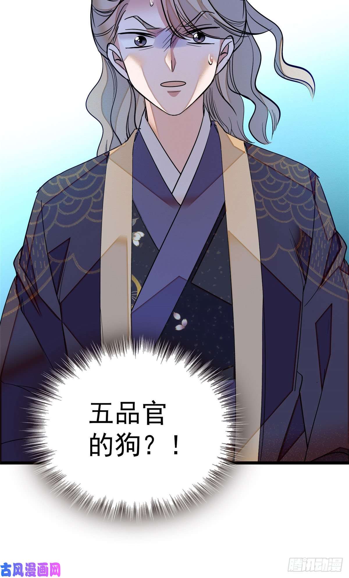 似锦第37话 厚着脸皮上吧