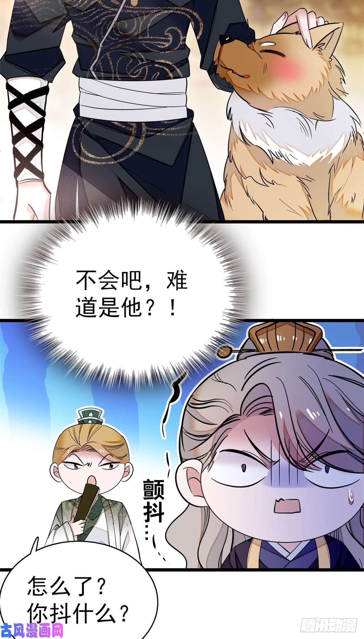 似锦第37话 厚着脸皮上吧