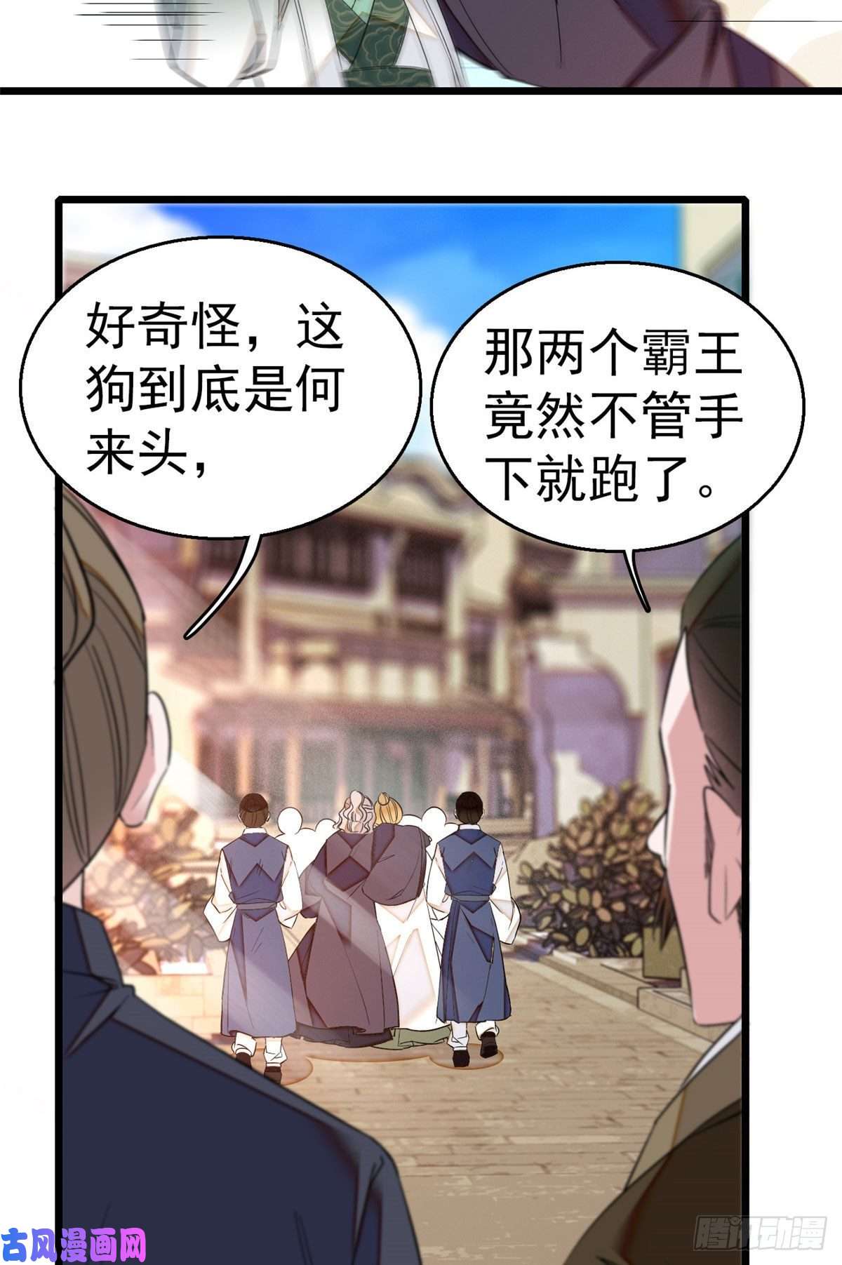 似锦第37话 厚着脸皮上吧