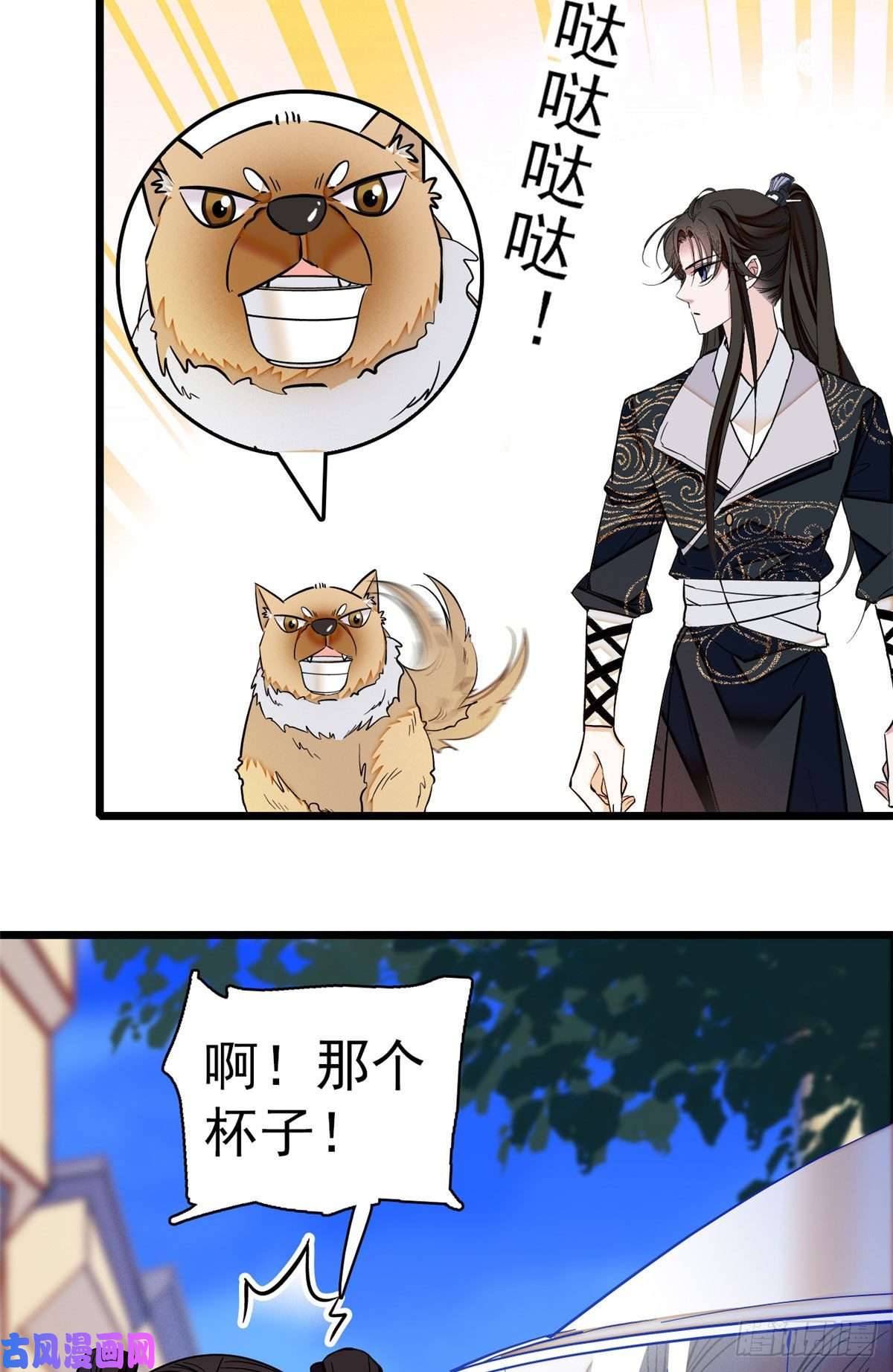 似锦第37话 厚着脸皮上吧