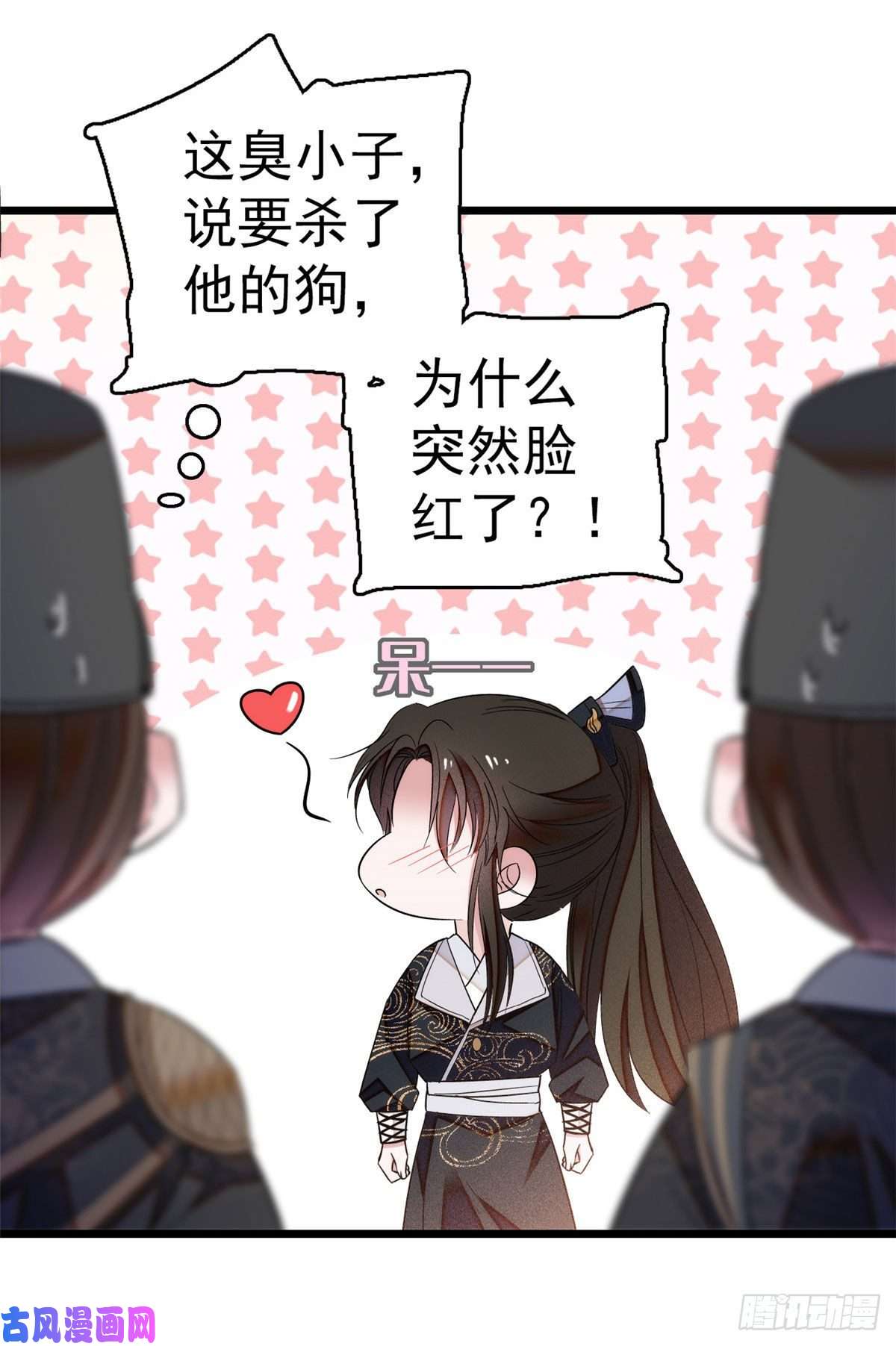 似锦第37话 厚着脸皮上吧