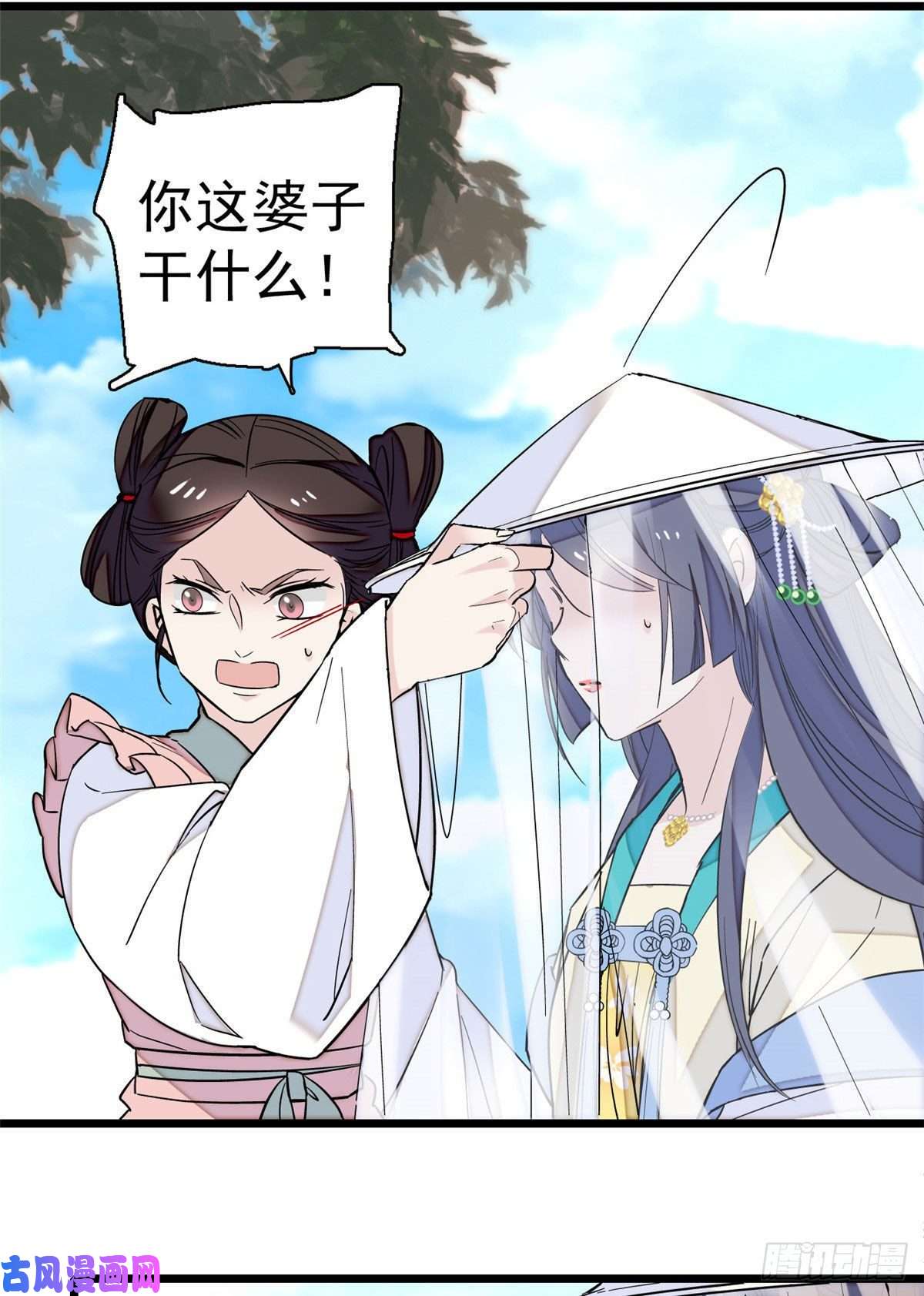似锦第39话 胜利者