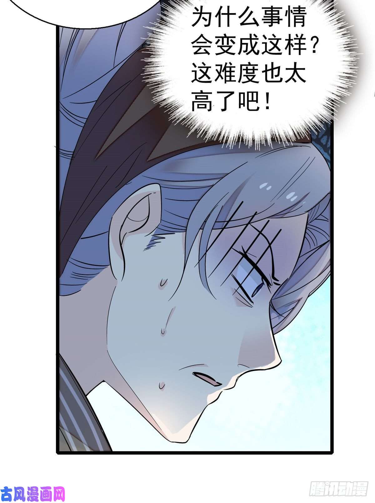 似锦第39话 胜利者