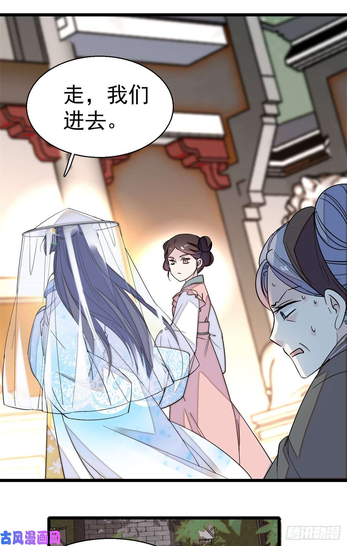 似锦第39话 胜利者