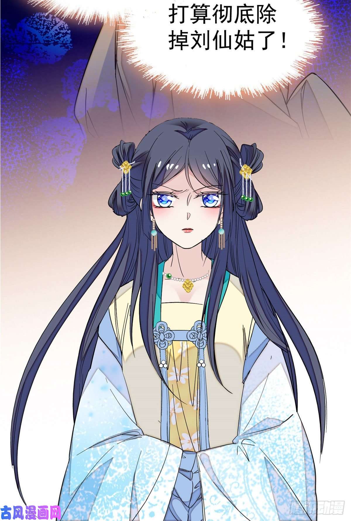 似锦第39话 胜利者