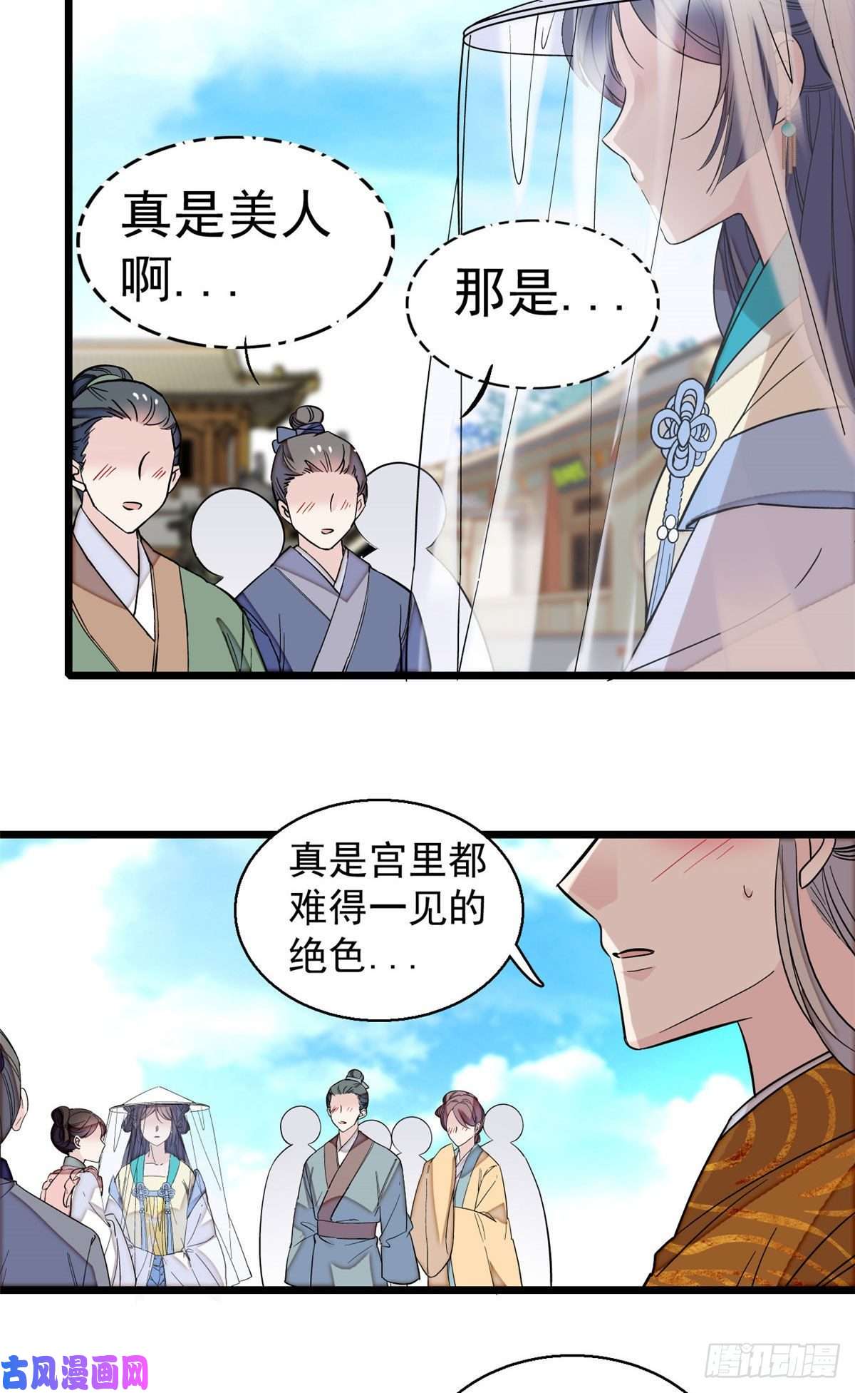似锦第39话 胜利者