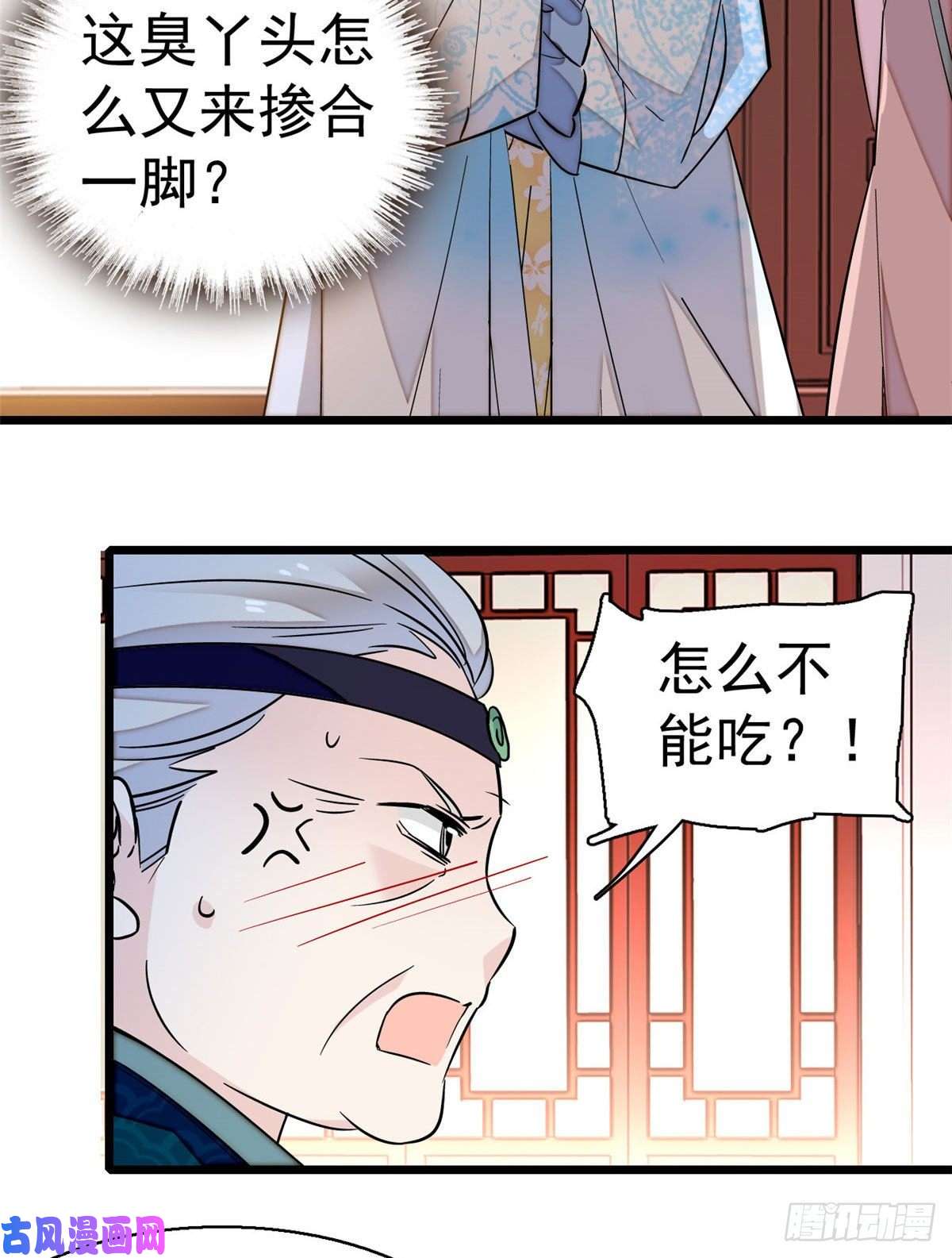 似锦第39话 胜利者
