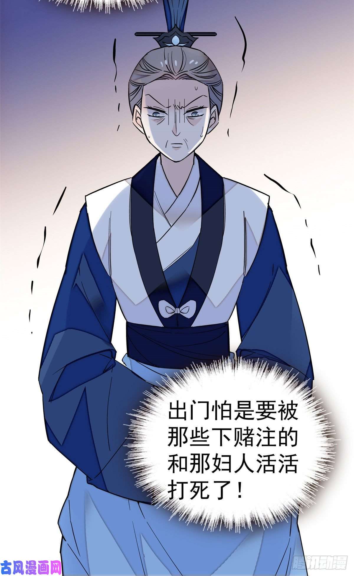 似锦第39话 胜利者