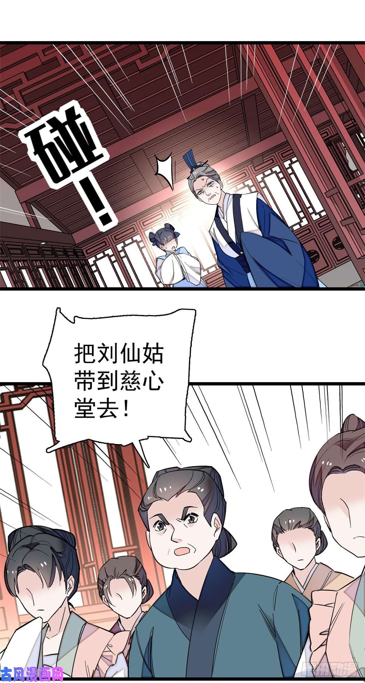 似锦第39话 胜利者