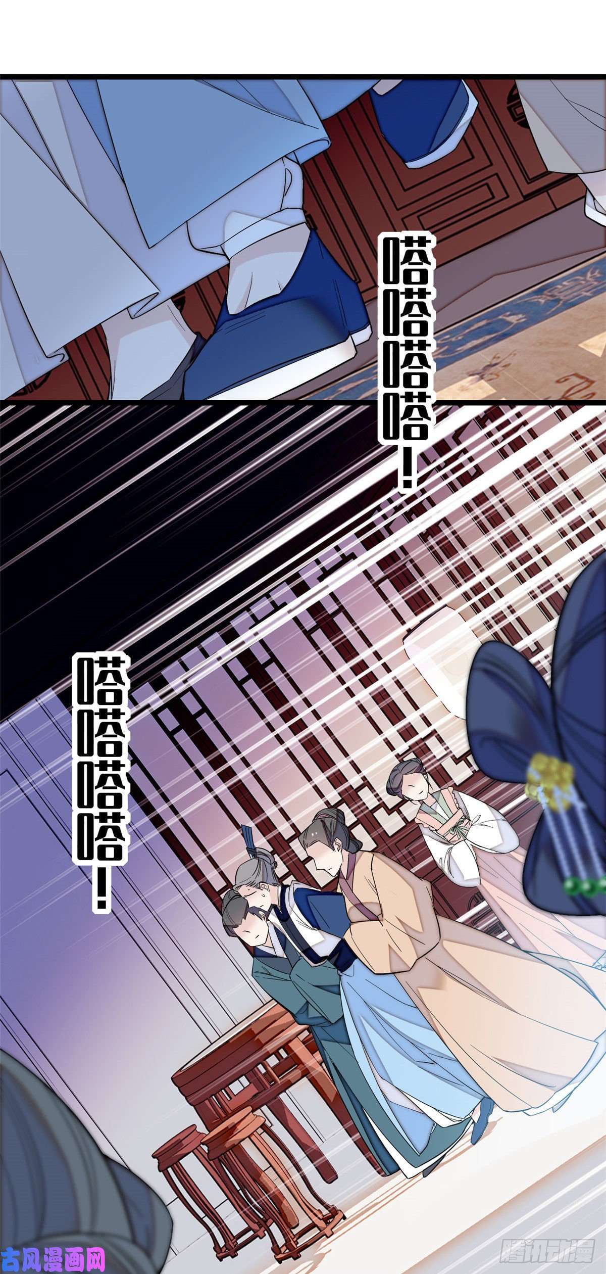 似锦第39话 胜利者