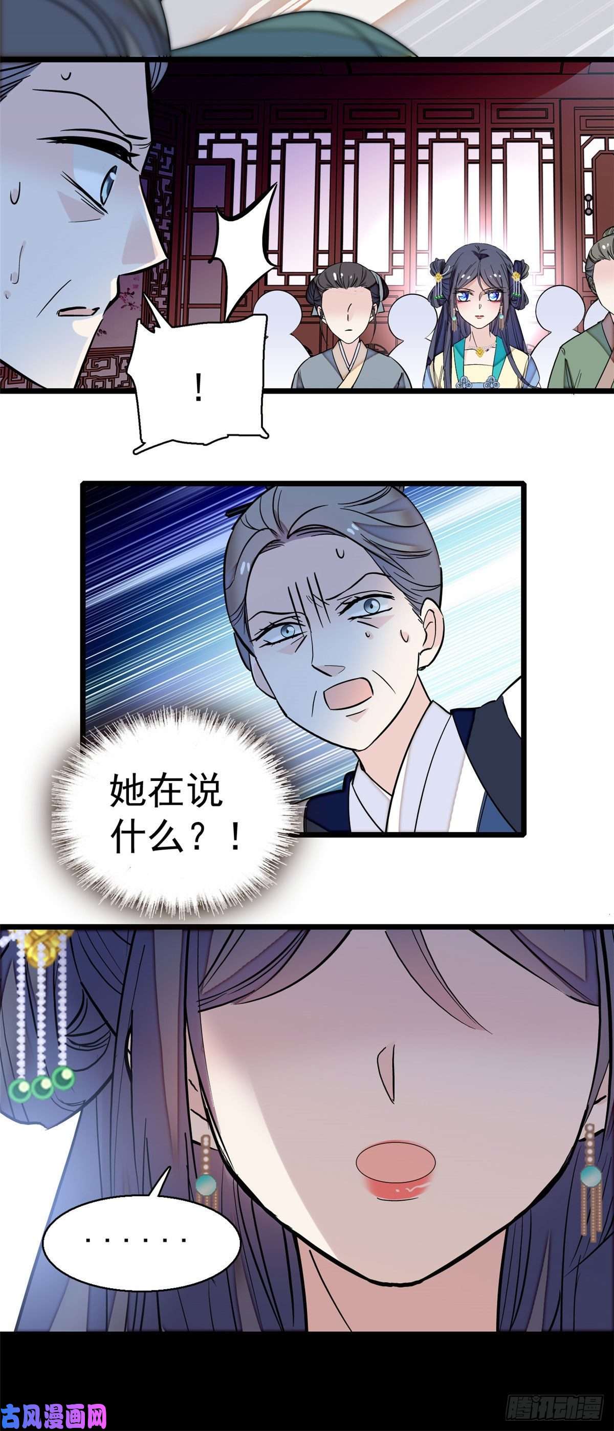 似锦第39话 胜利者