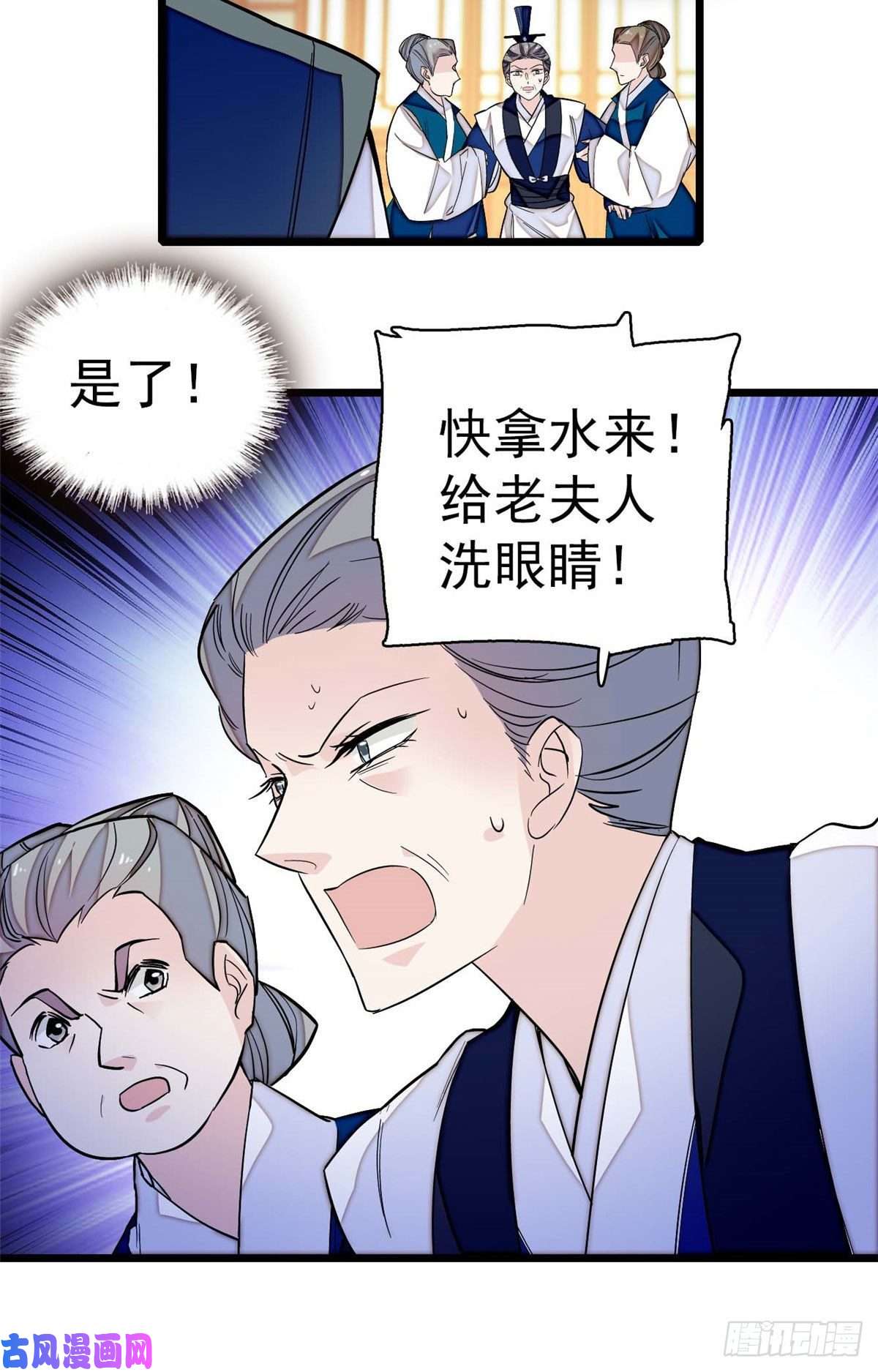 似锦第40话 你抓住的是我吗？