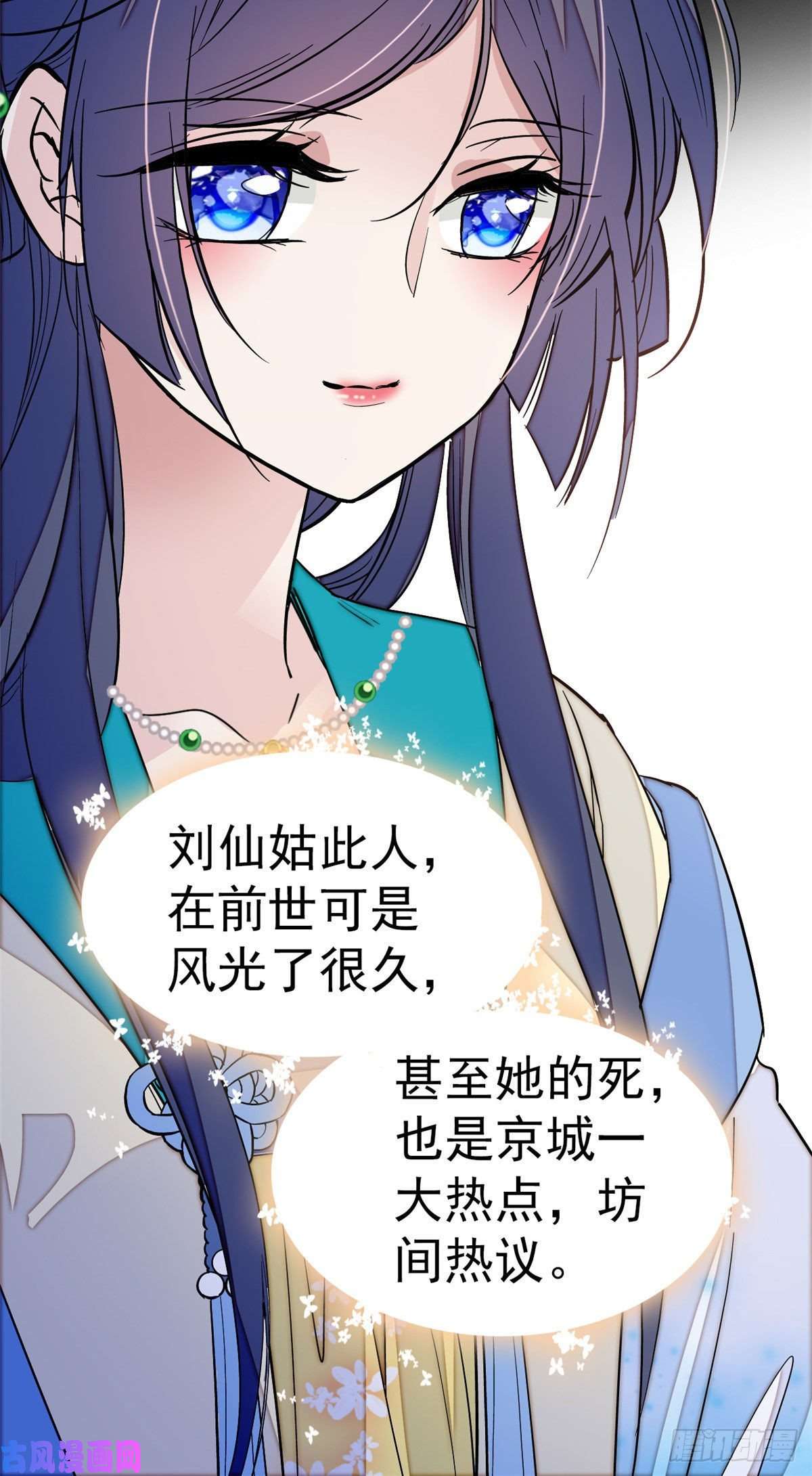 似锦第40话 你抓住的是我吗？