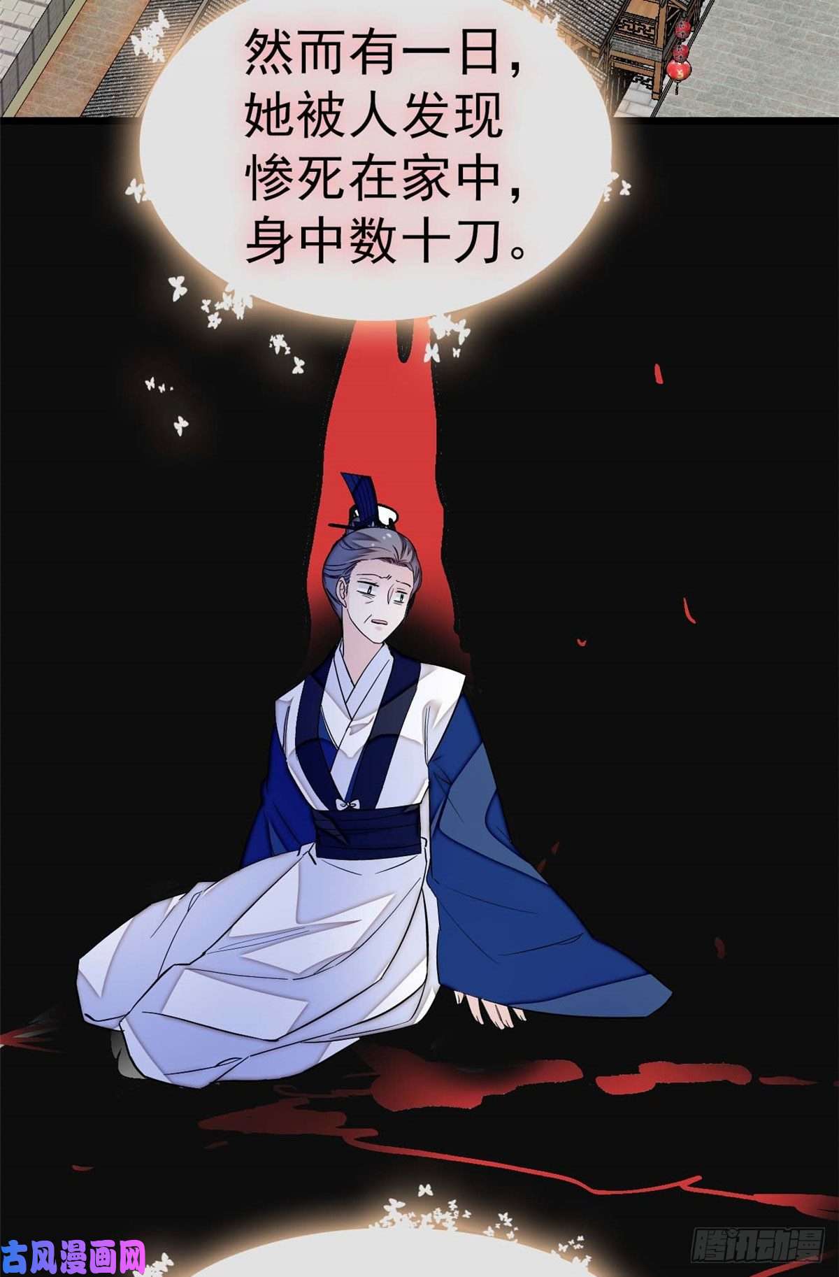 似锦第40话 你抓住的是我吗？