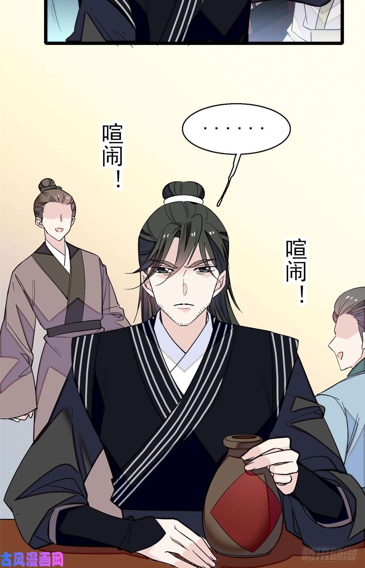 似锦第41话 恶有恶报