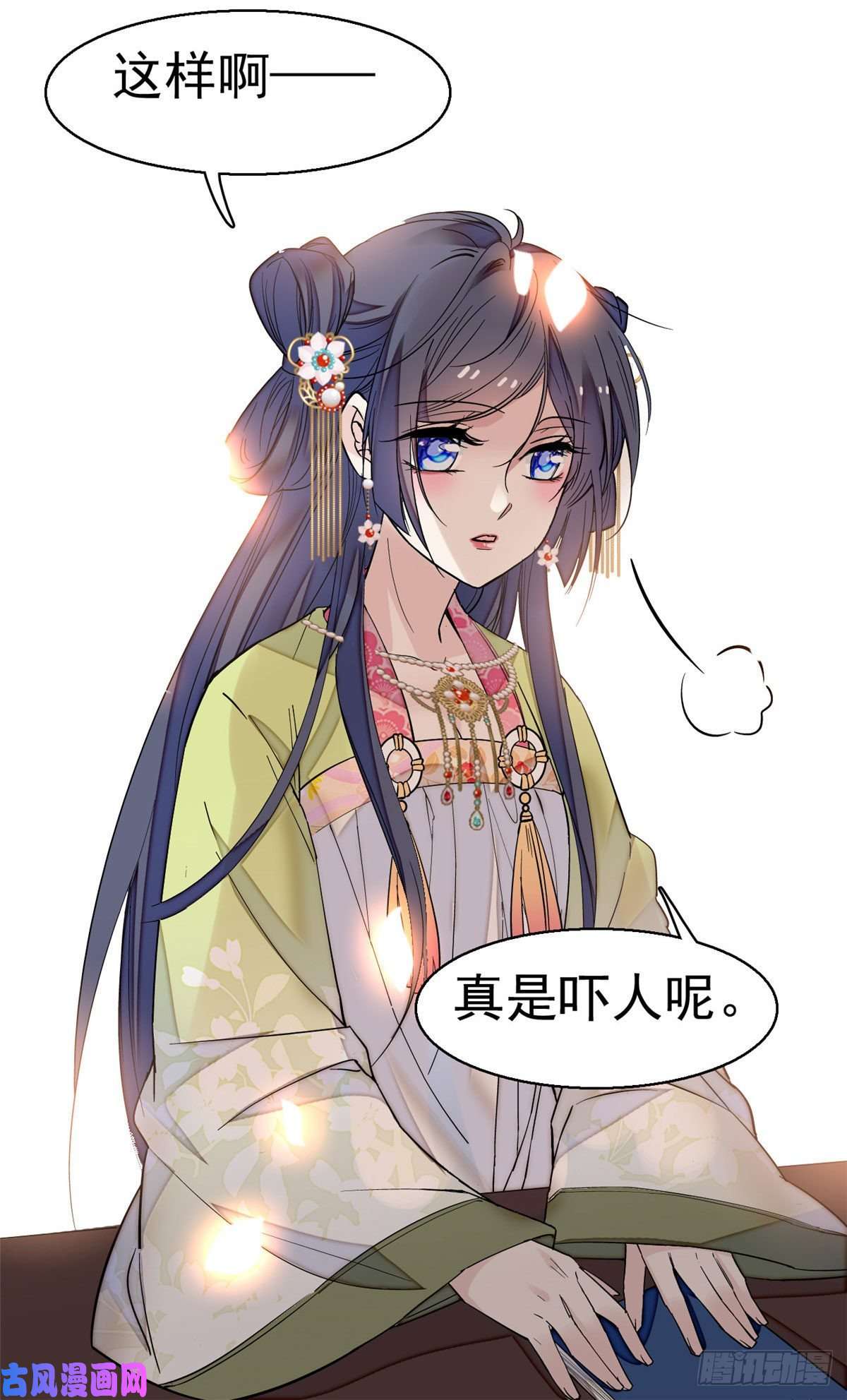 似锦第41话 恶有恶报