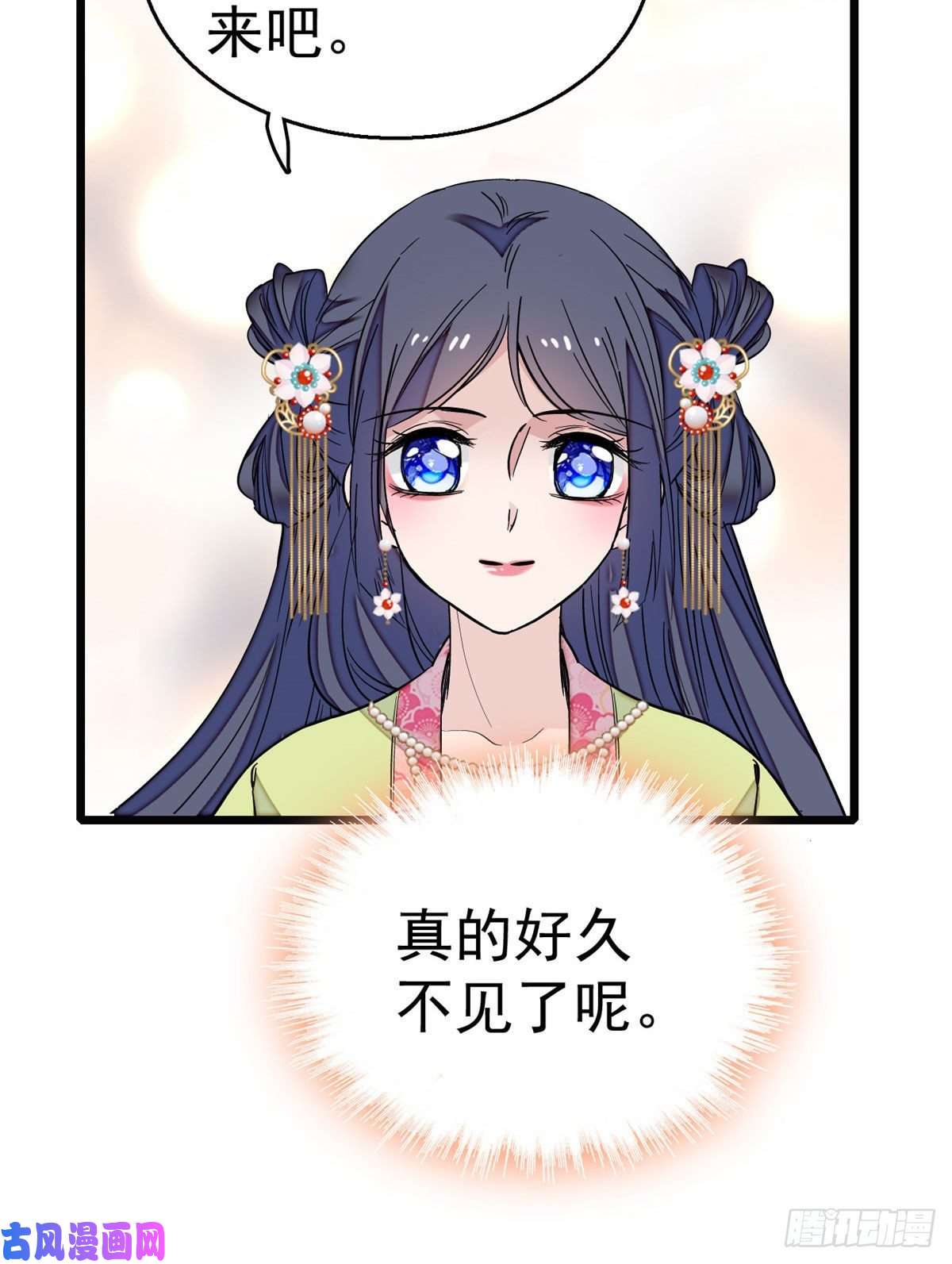 似锦第41话 恶有恶报