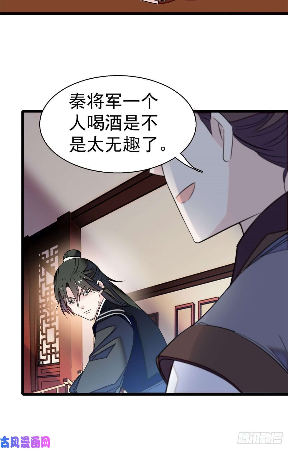 似锦第41话 恶有恶报