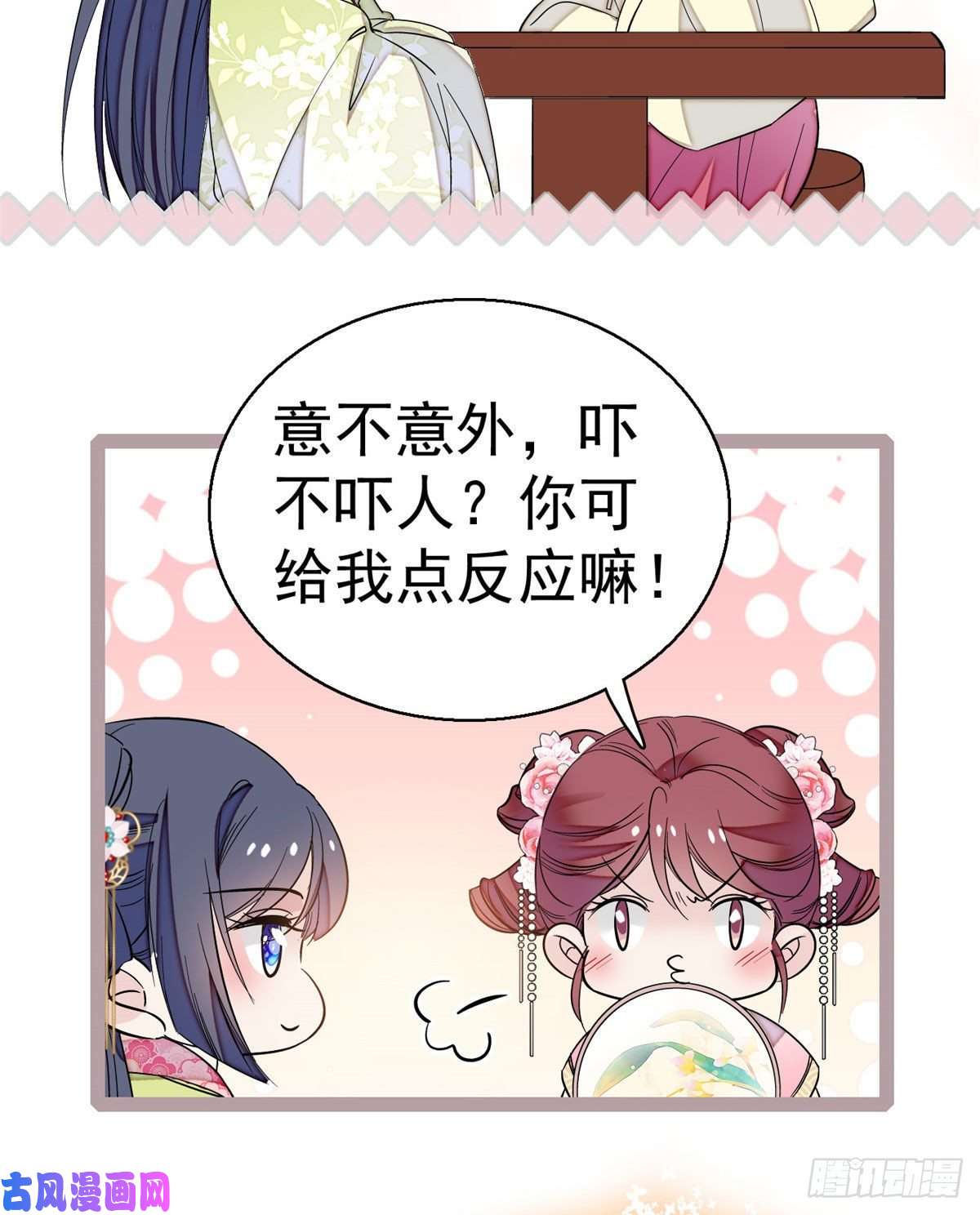 似锦第41话 恶有恶报