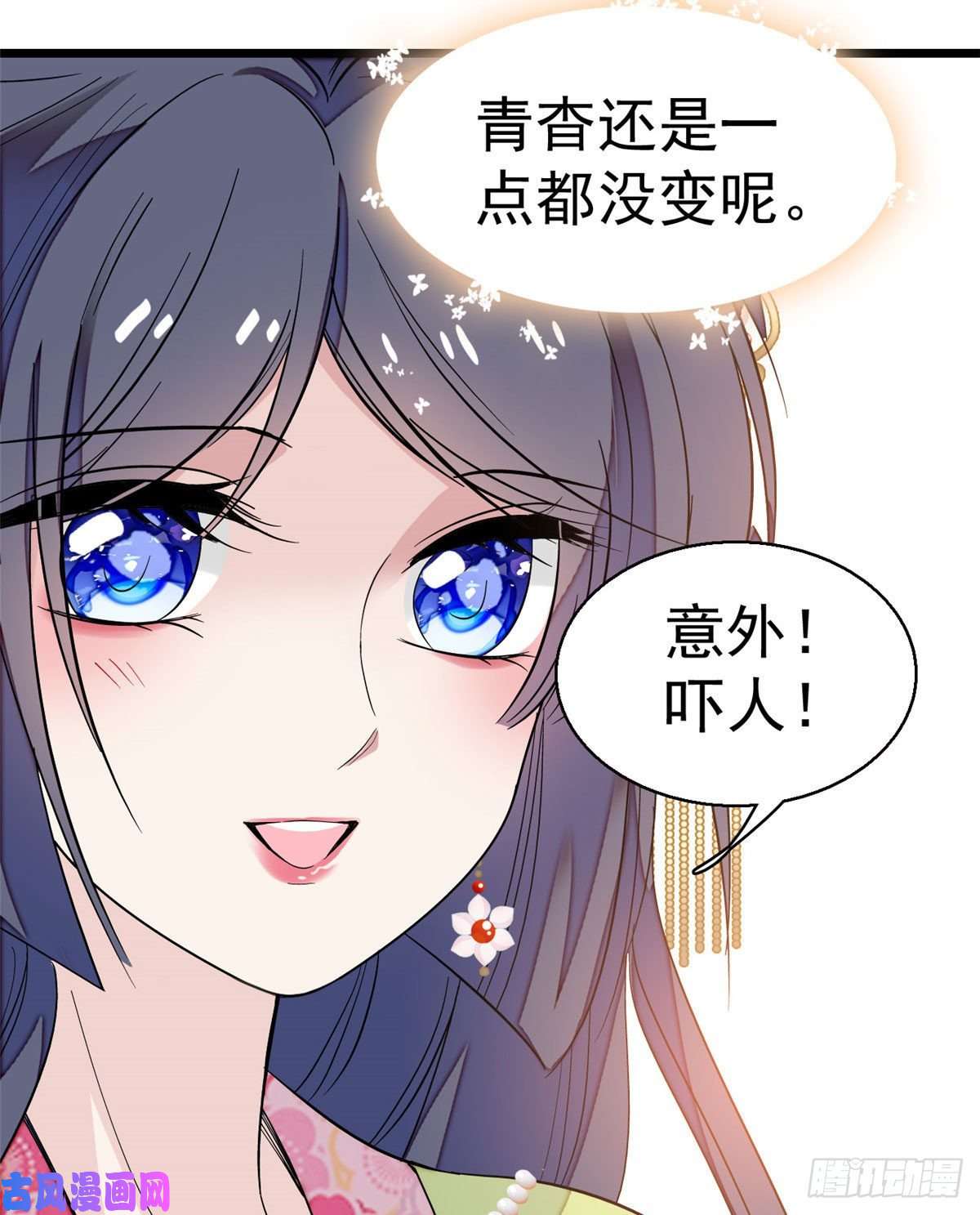 似锦第41话 恶有恶报