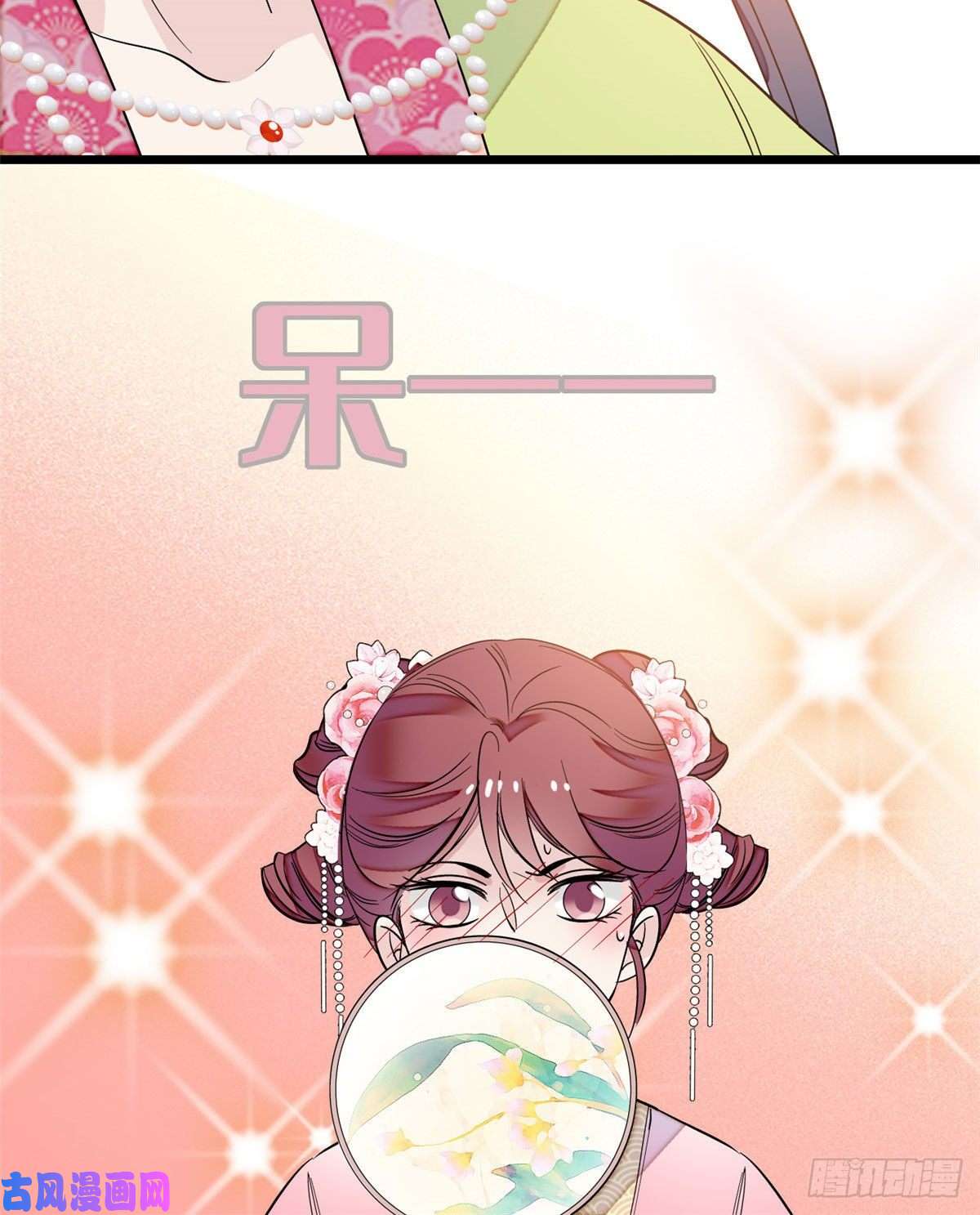 似锦第41话 恶有恶报