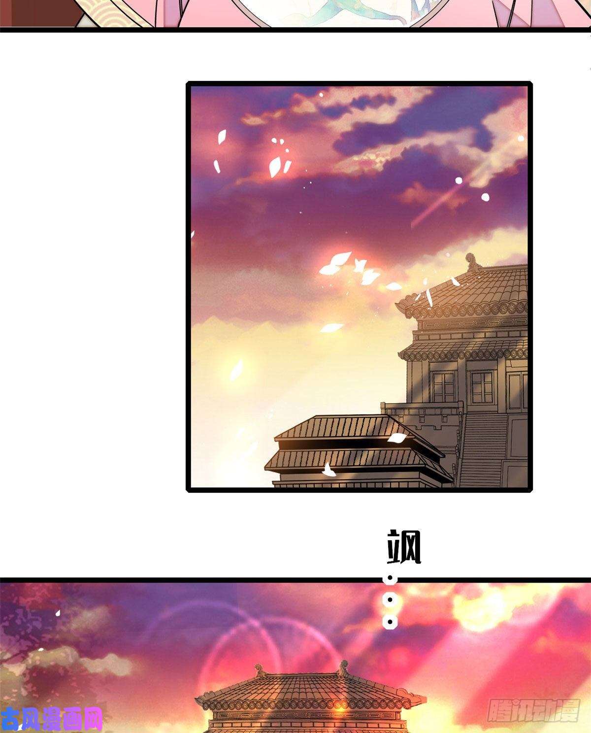 似锦第41话 恶有恶报