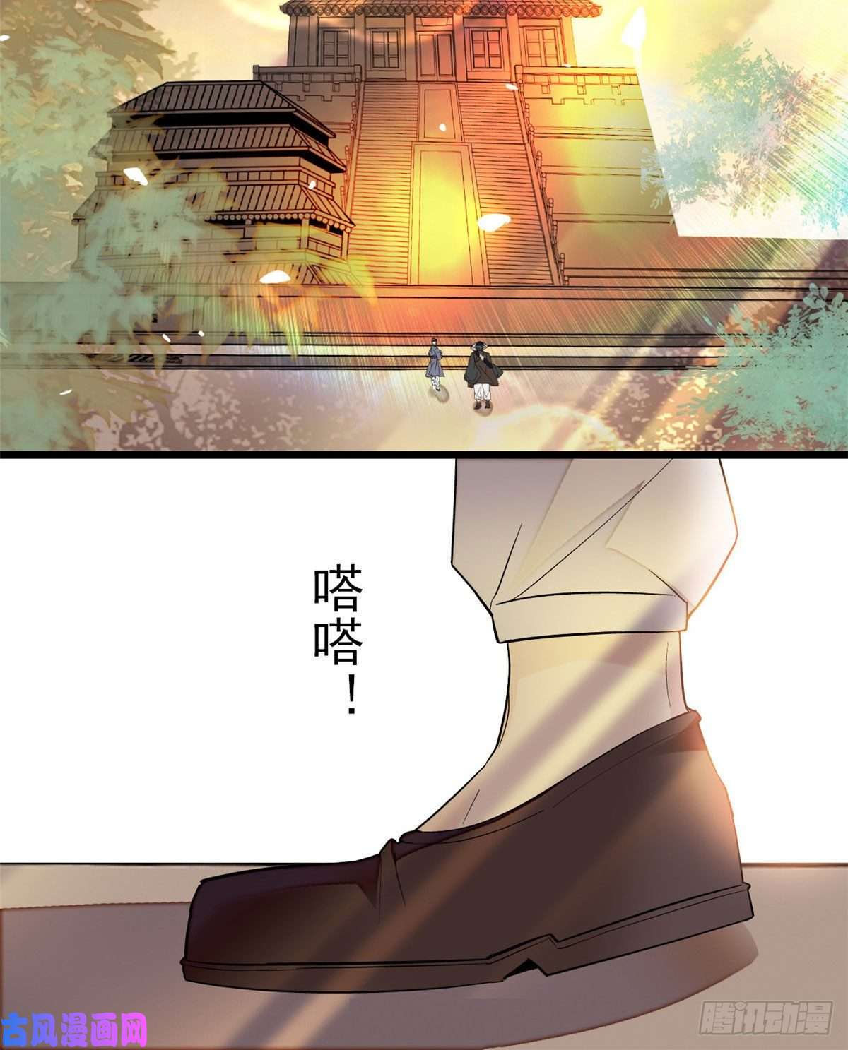 似锦第41话 恶有恶报