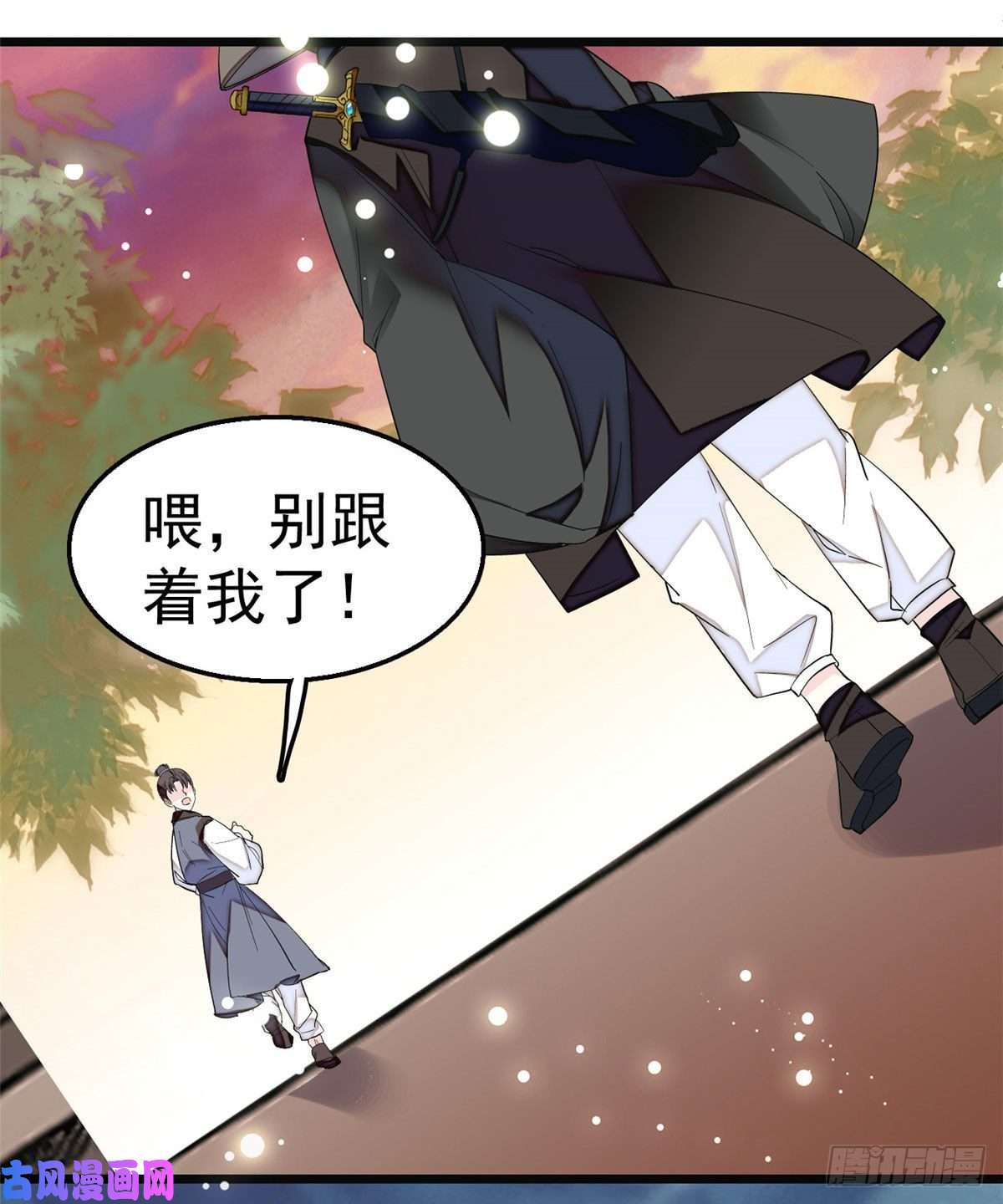 似锦第41话 恶有恶报