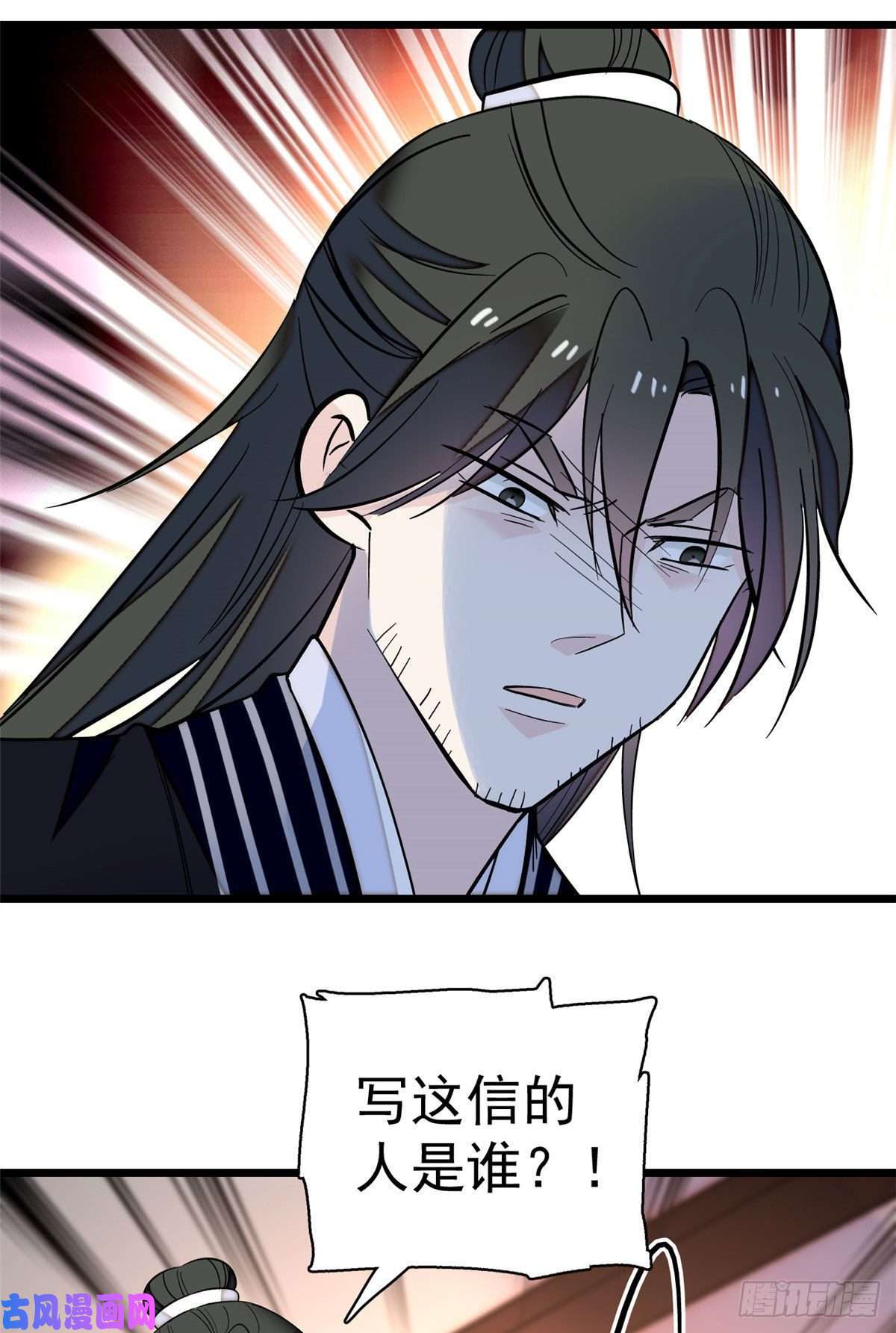 似锦第41话 恶有恶报