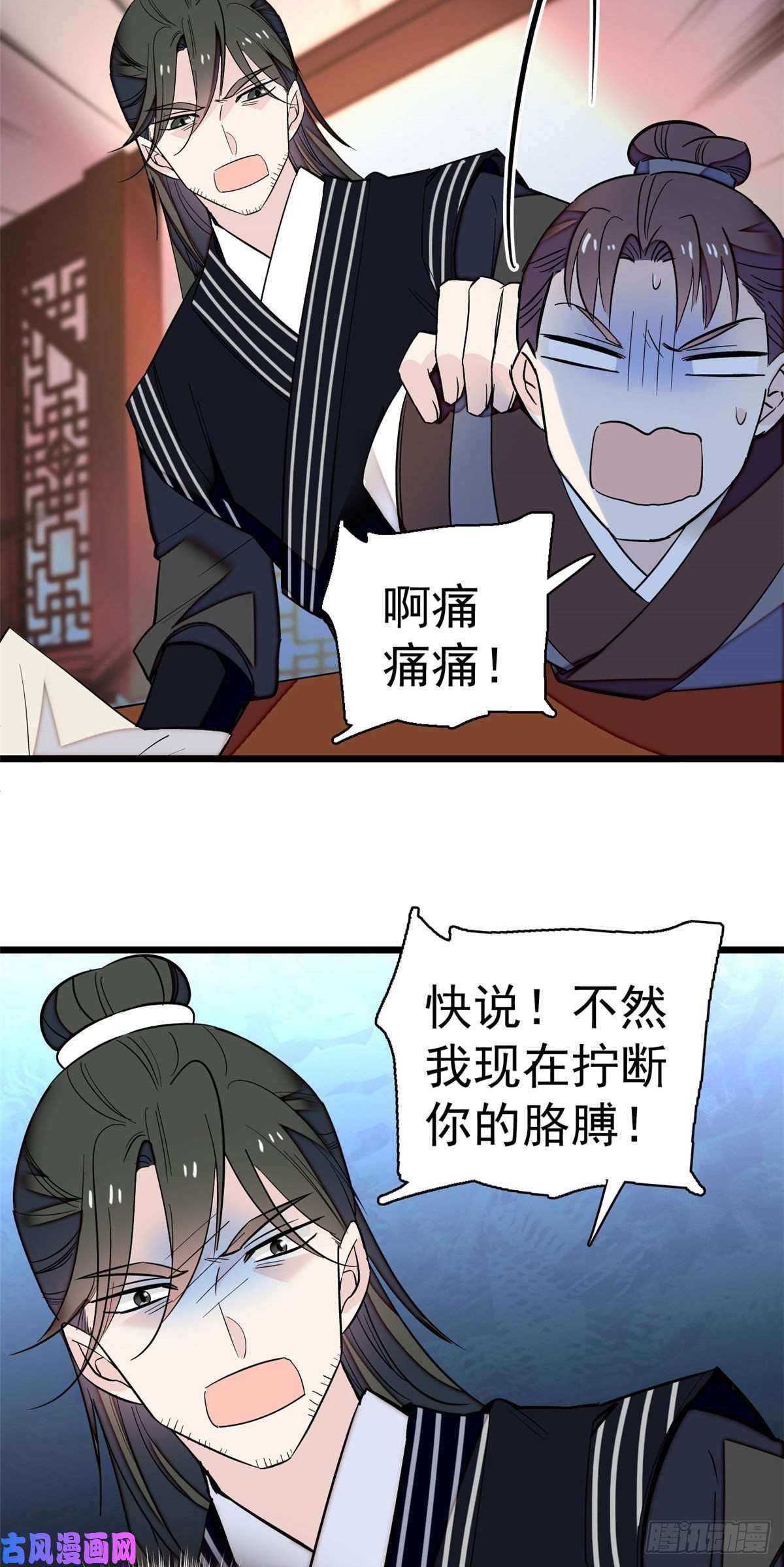 似锦第41话 恶有恶报