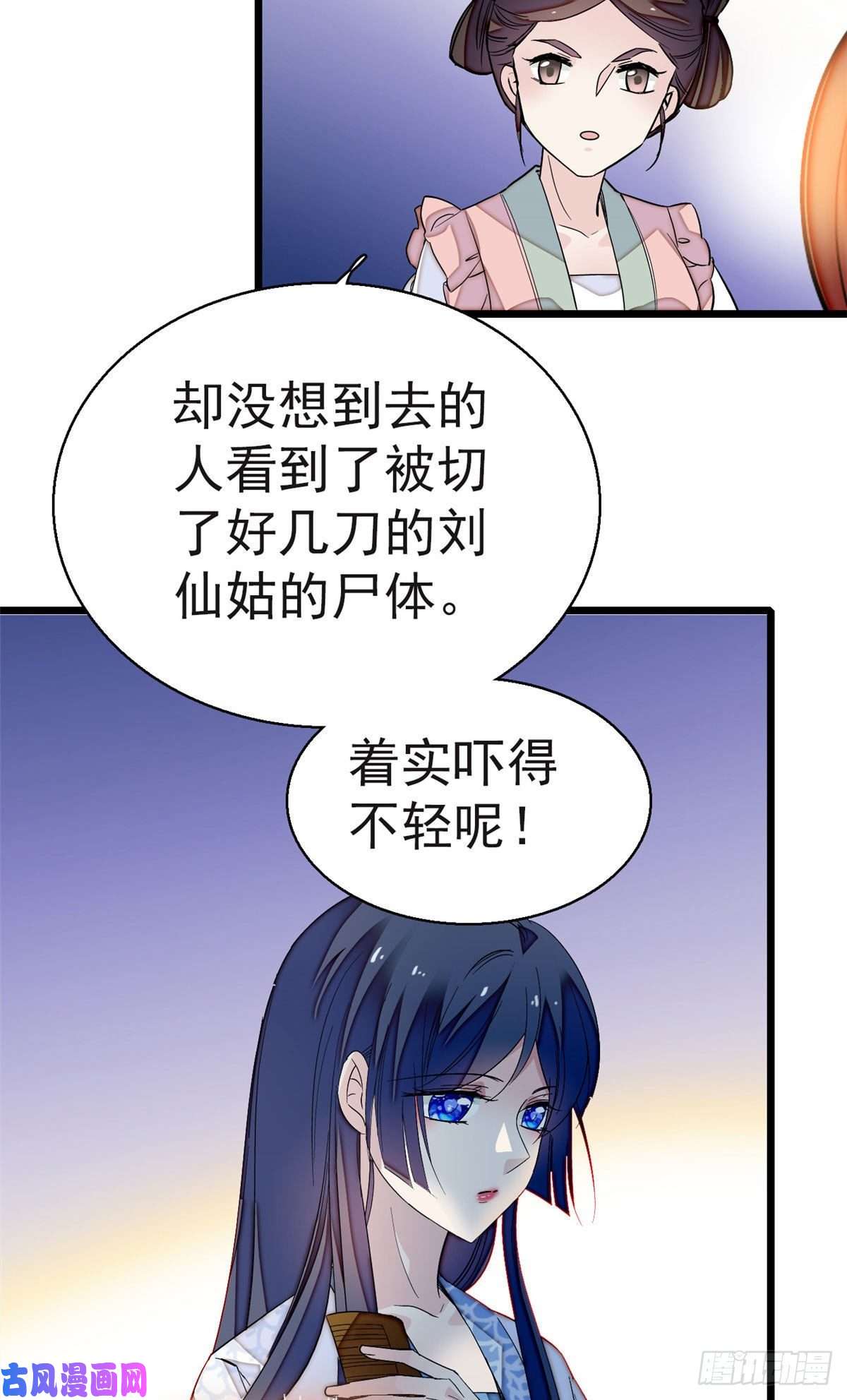 似锦第42话 鸿门宴