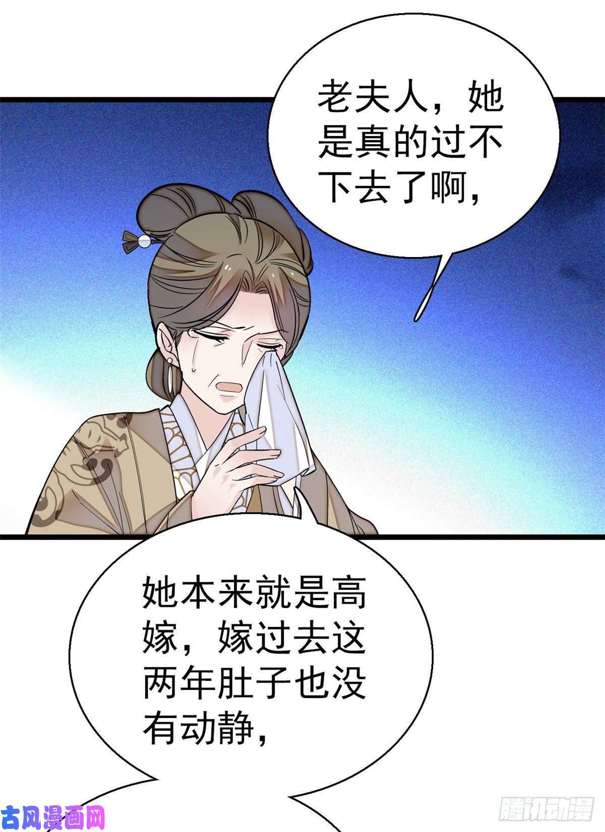似锦第42话 鸿门宴