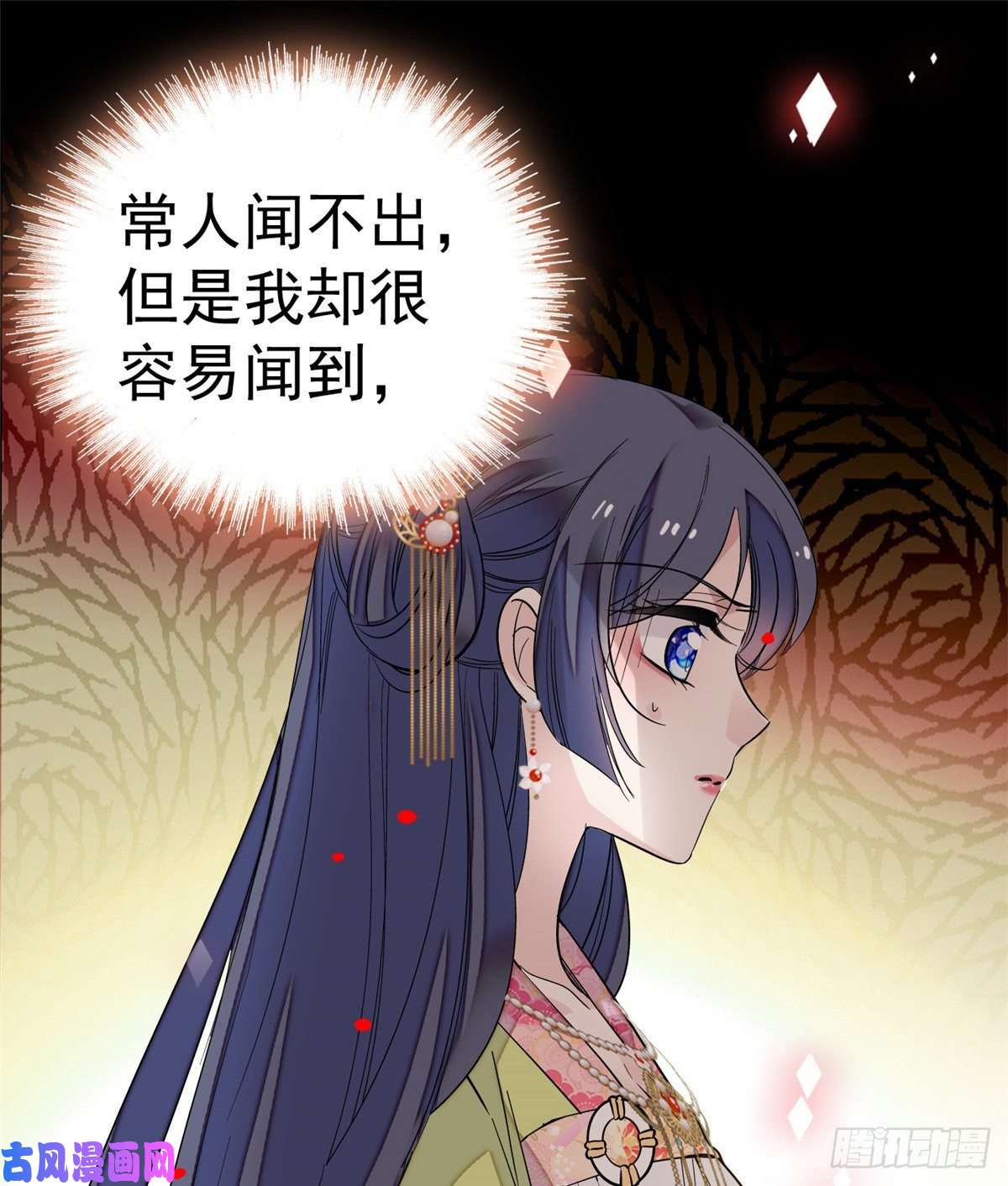 似锦第44话 惊魂之夜