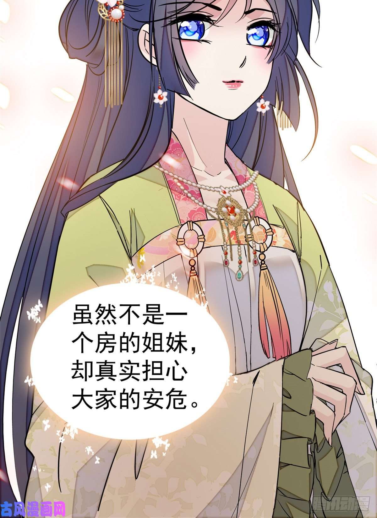 似锦第44话 惊魂之夜