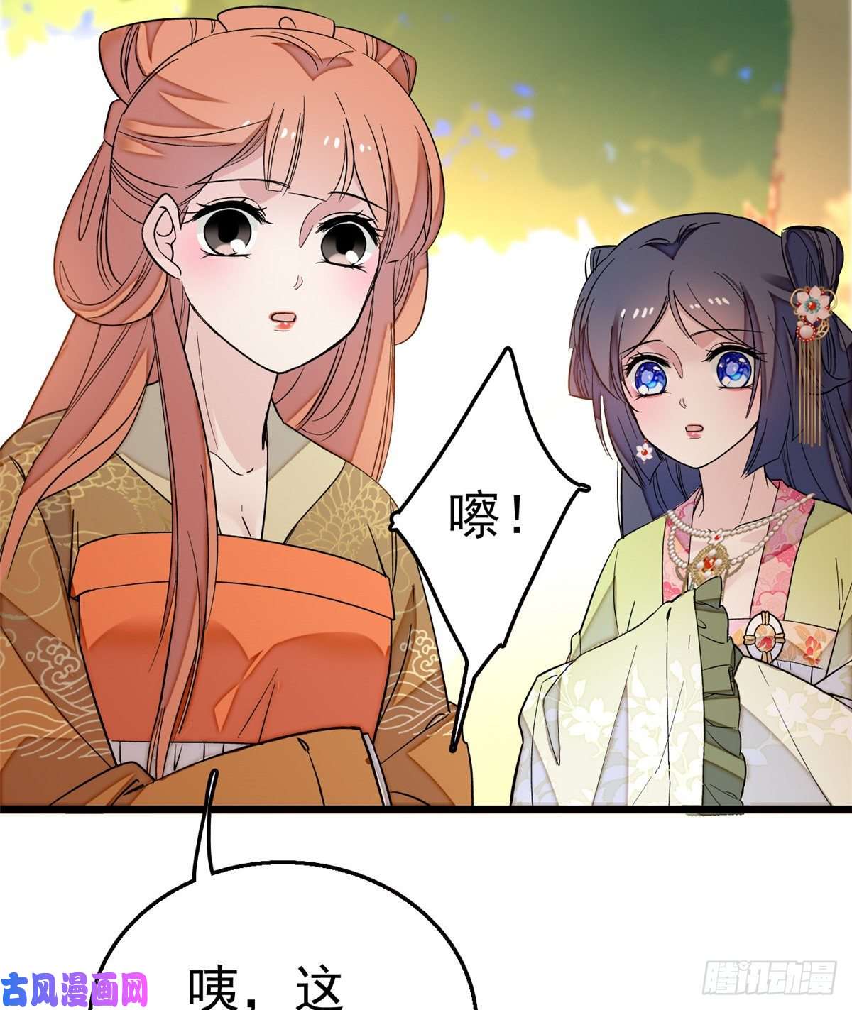 似锦第44话 惊魂之夜
