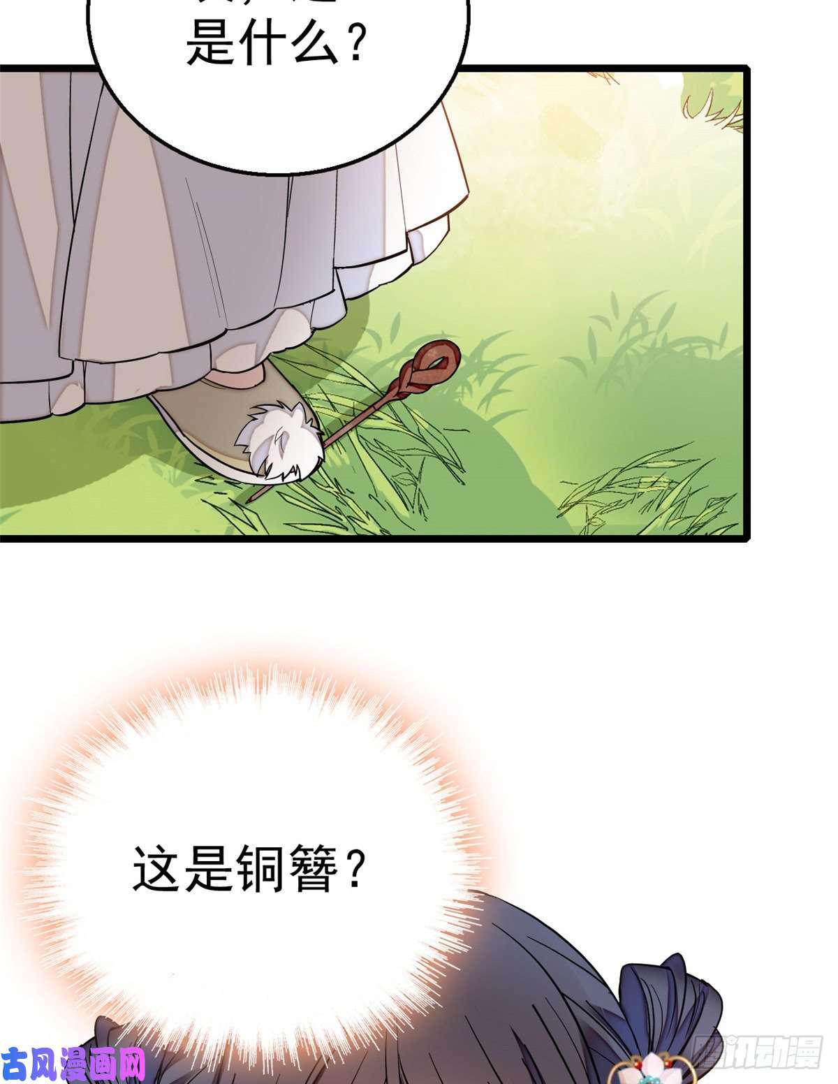 似锦第44话 惊魂之夜