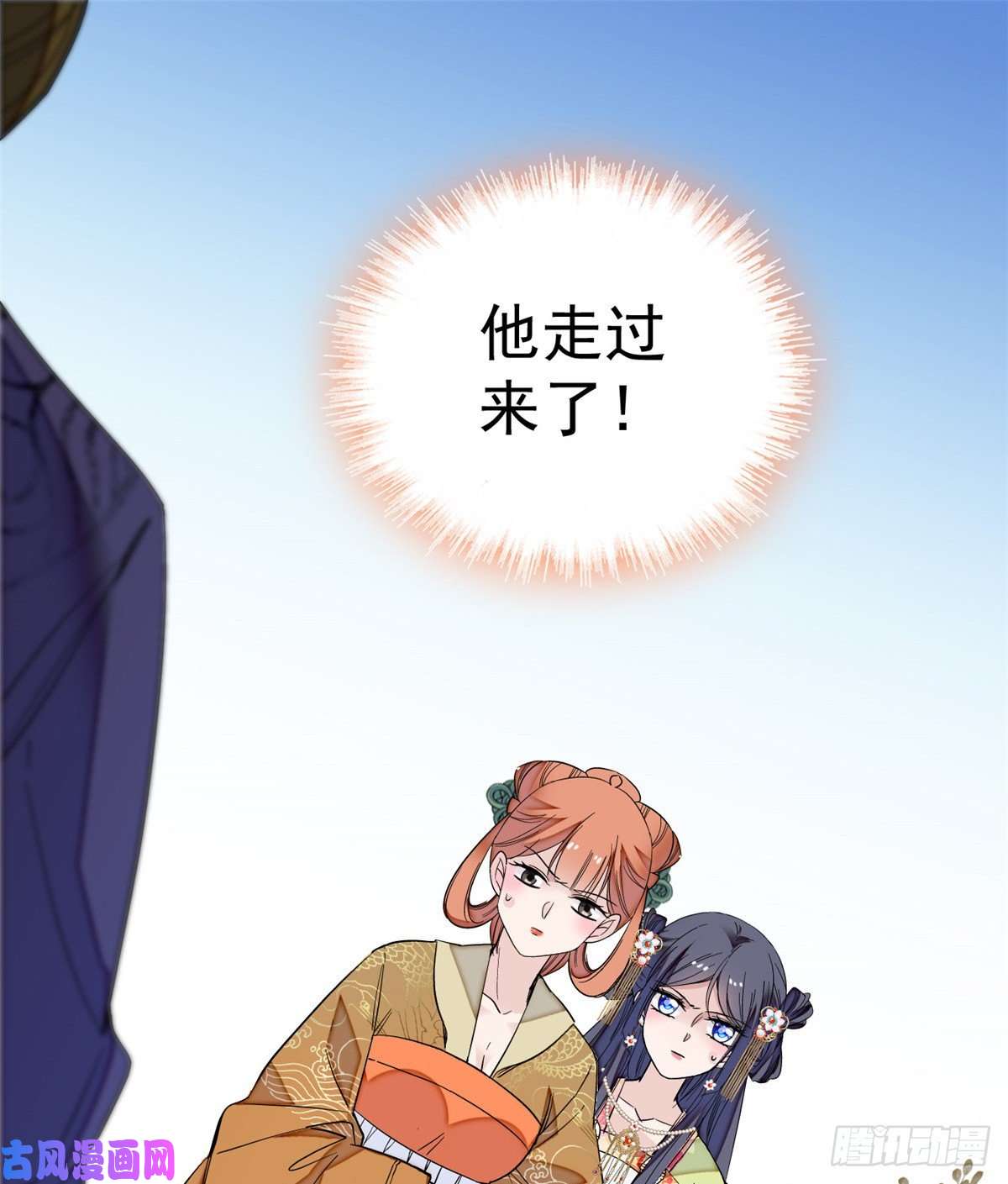 似锦第44话 惊魂之夜