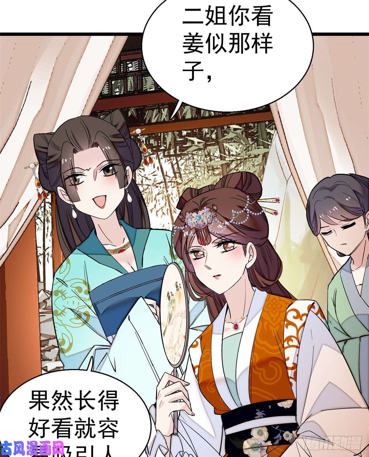 似锦第44话 惊魂之夜