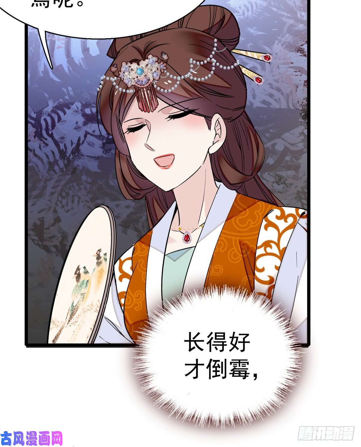 似锦第44话 惊魂之夜