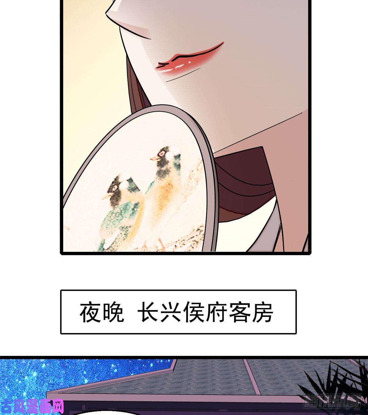 似锦第44话 惊魂之夜