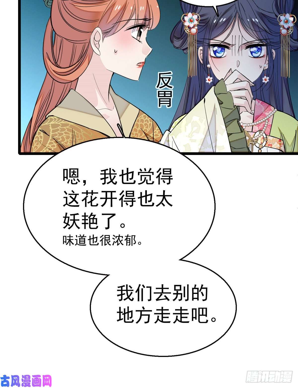 似锦第44话 惊魂之夜