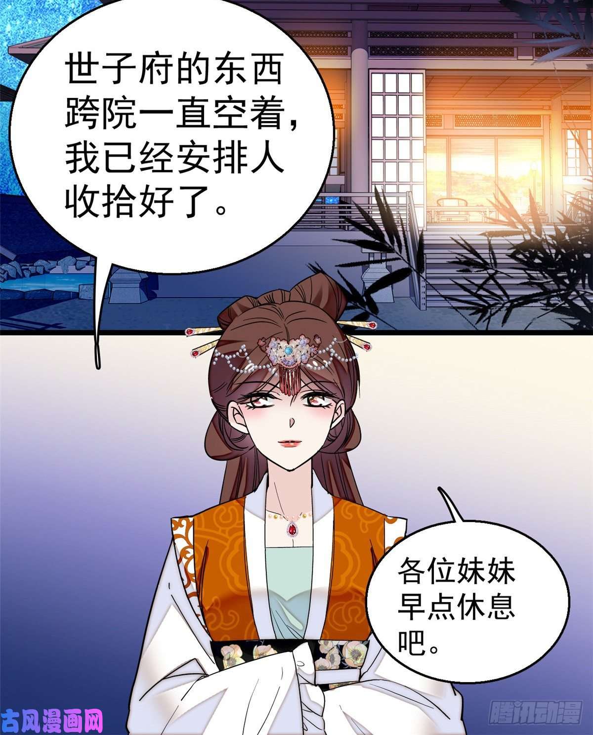 似锦第44话 惊魂之夜