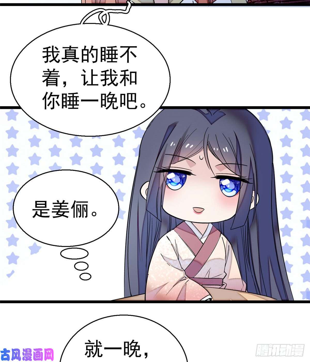 似锦第44话 惊魂之夜