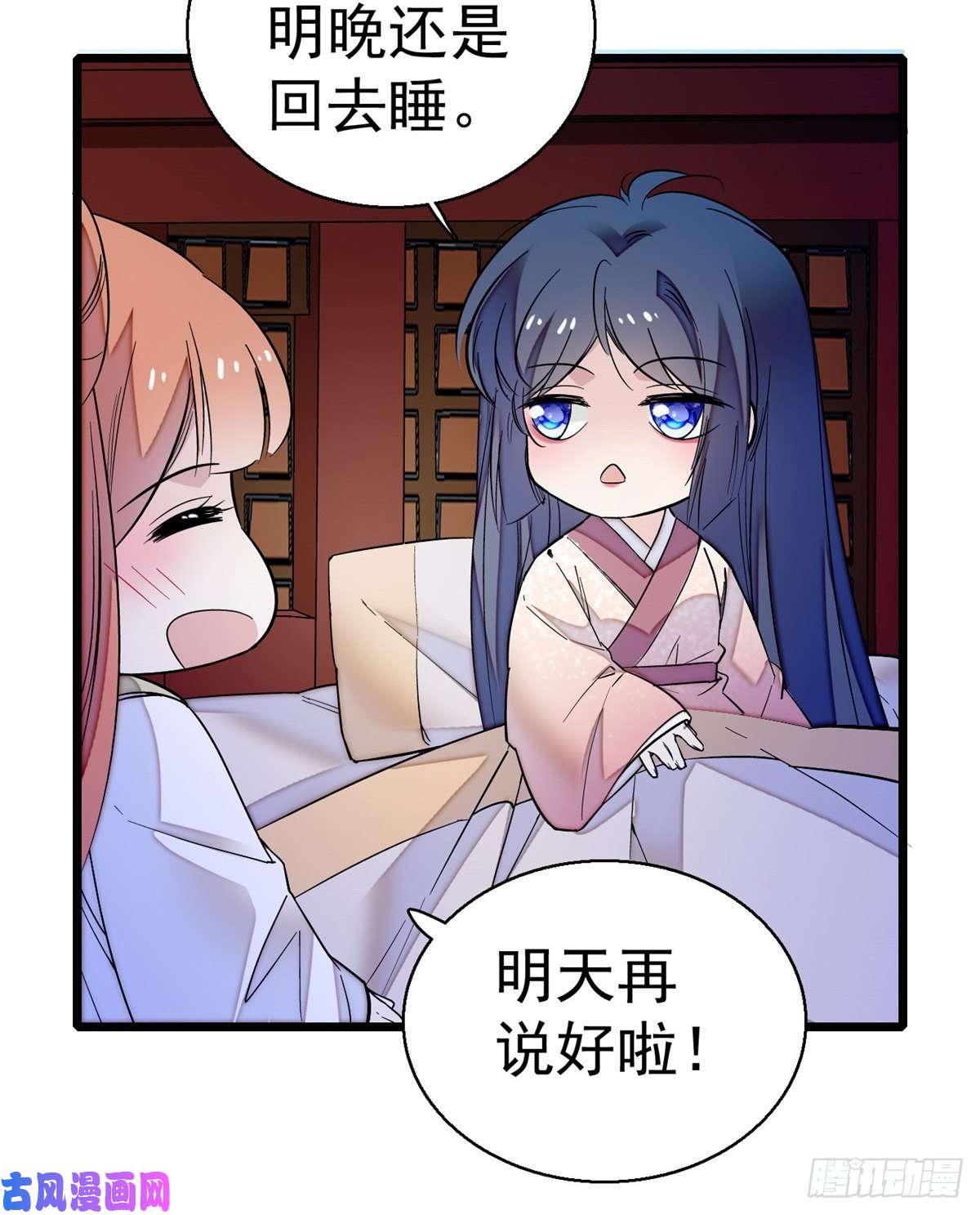 似锦第44话 惊魂之夜