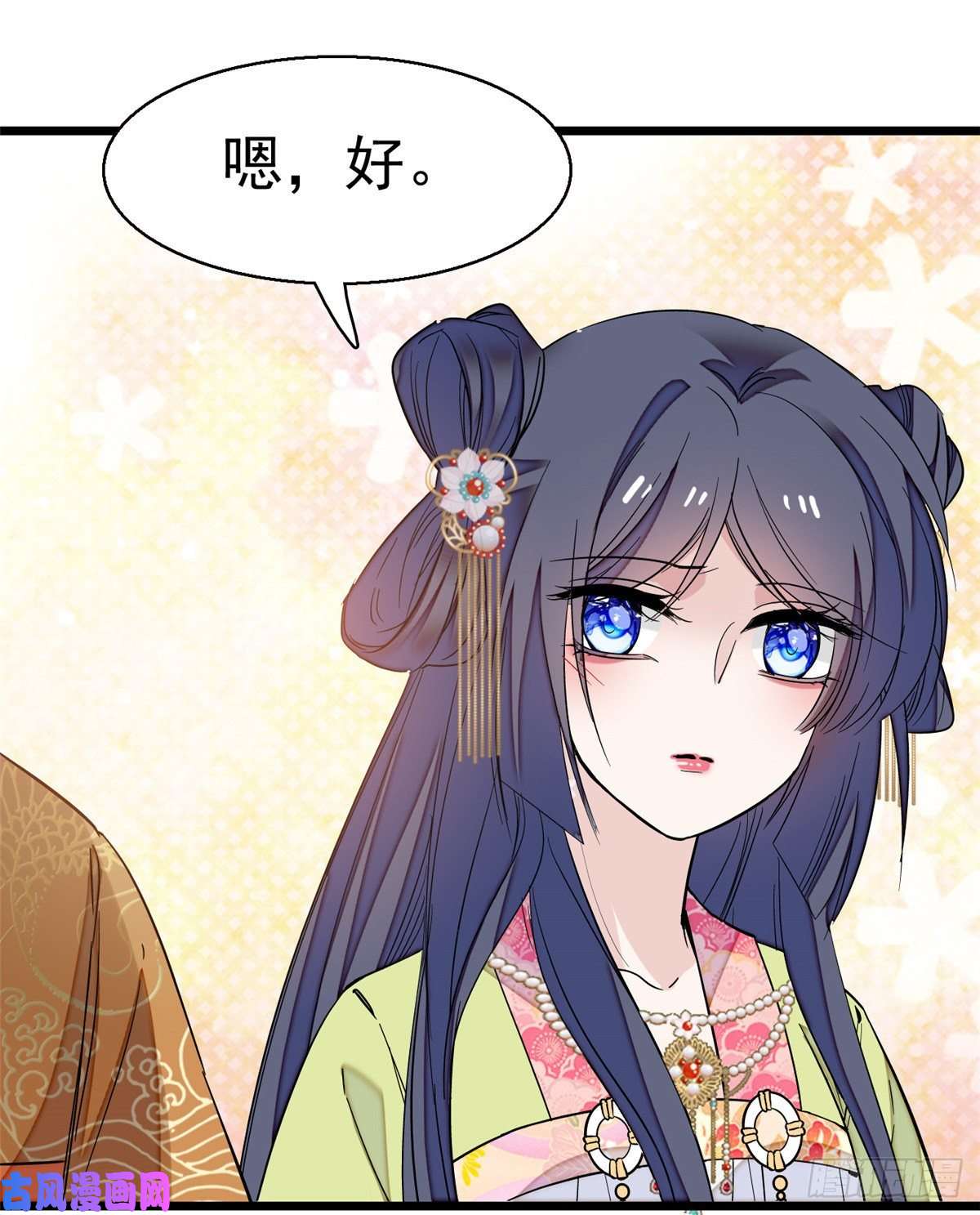 似锦第44话 惊魂之夜
