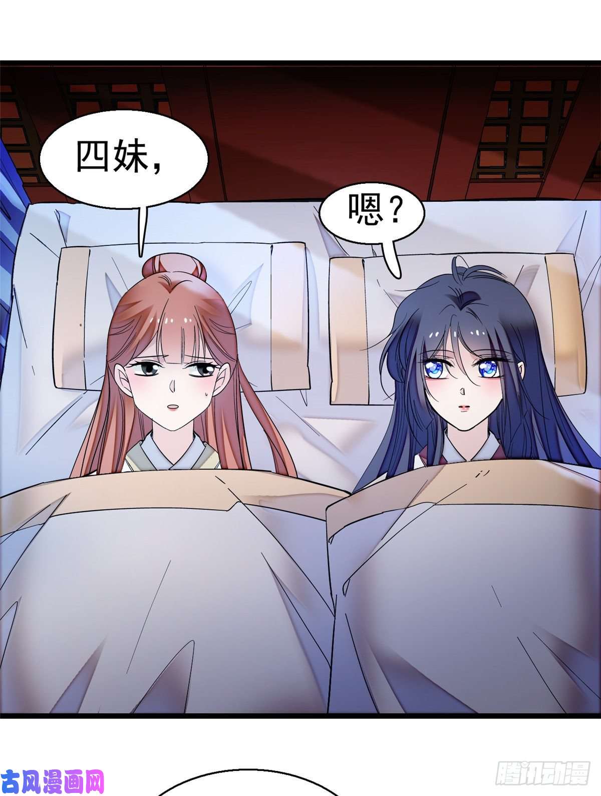 似锦第44话 惊魂之夜