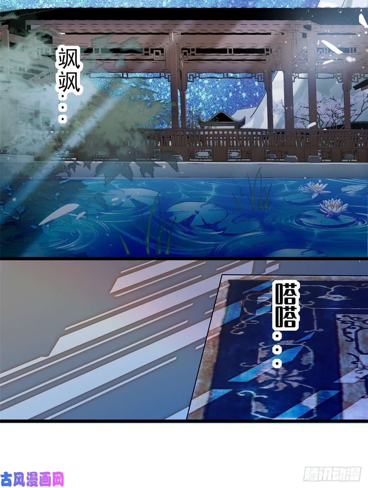 似锦第44话 惊魂之夜
