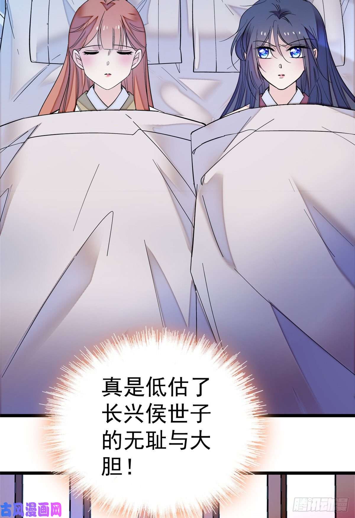 似锦第44话 惊魂之夜